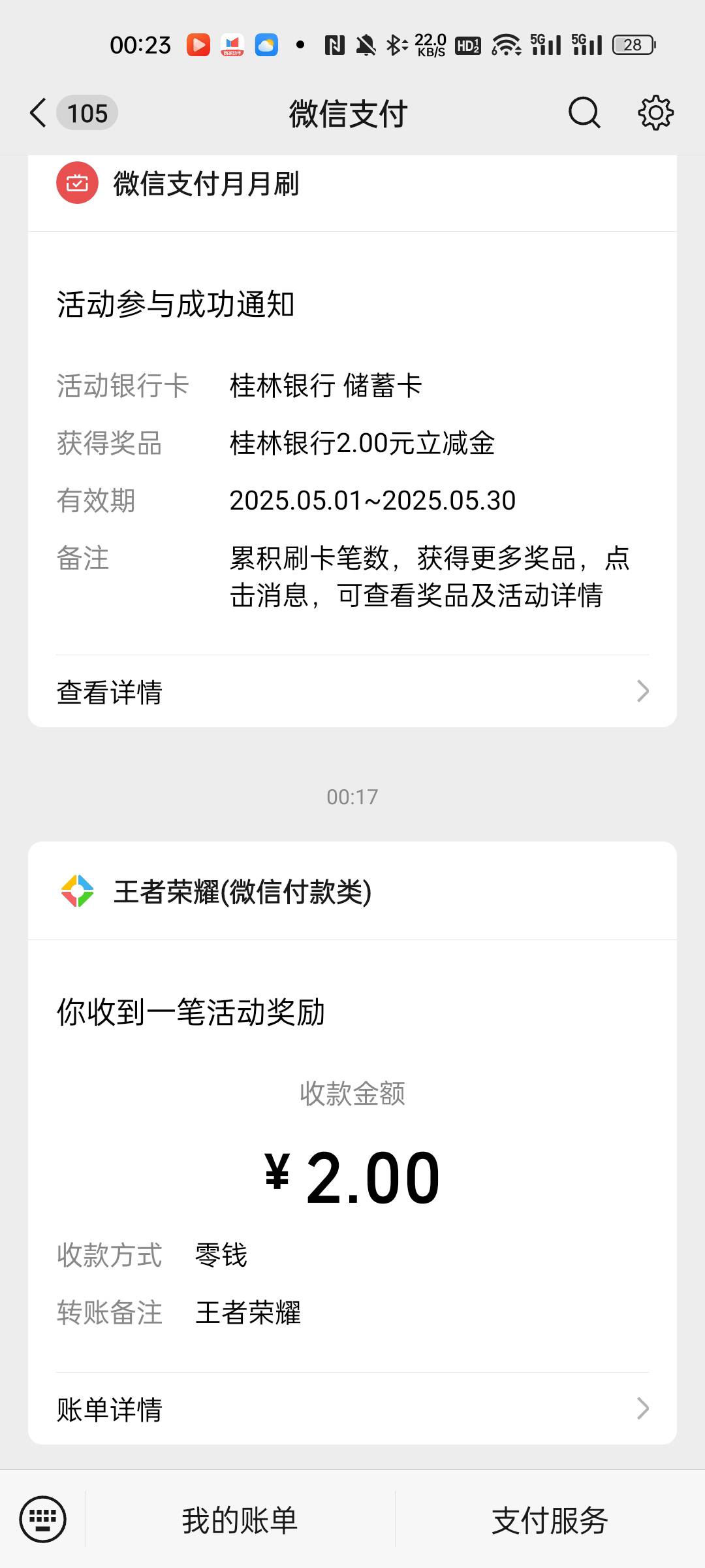 王者冲鸭，十个中七个
1.QQ五五开黑节 零点登录chou
https://youxi.gamecenter.qq.com46 / 作者:宋玉ba / 