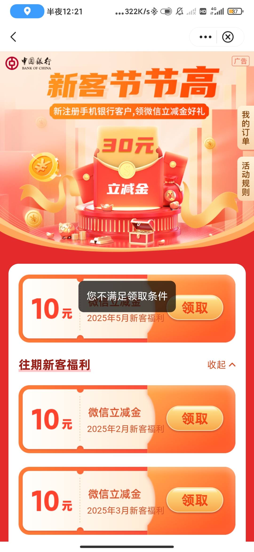 过几把年



25 / 作者:海啸重来 / 