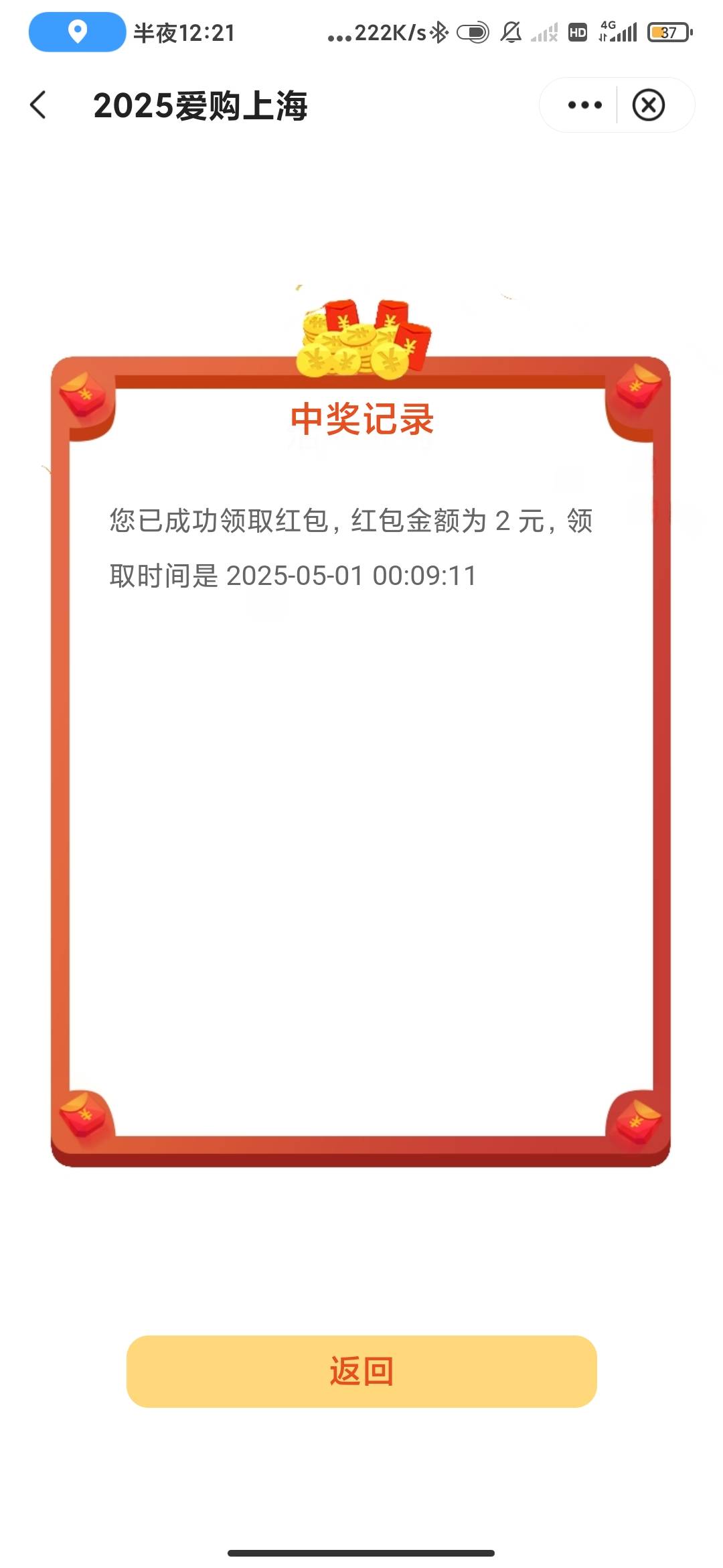 过几把年



56 / 作者:海啸重来 / 