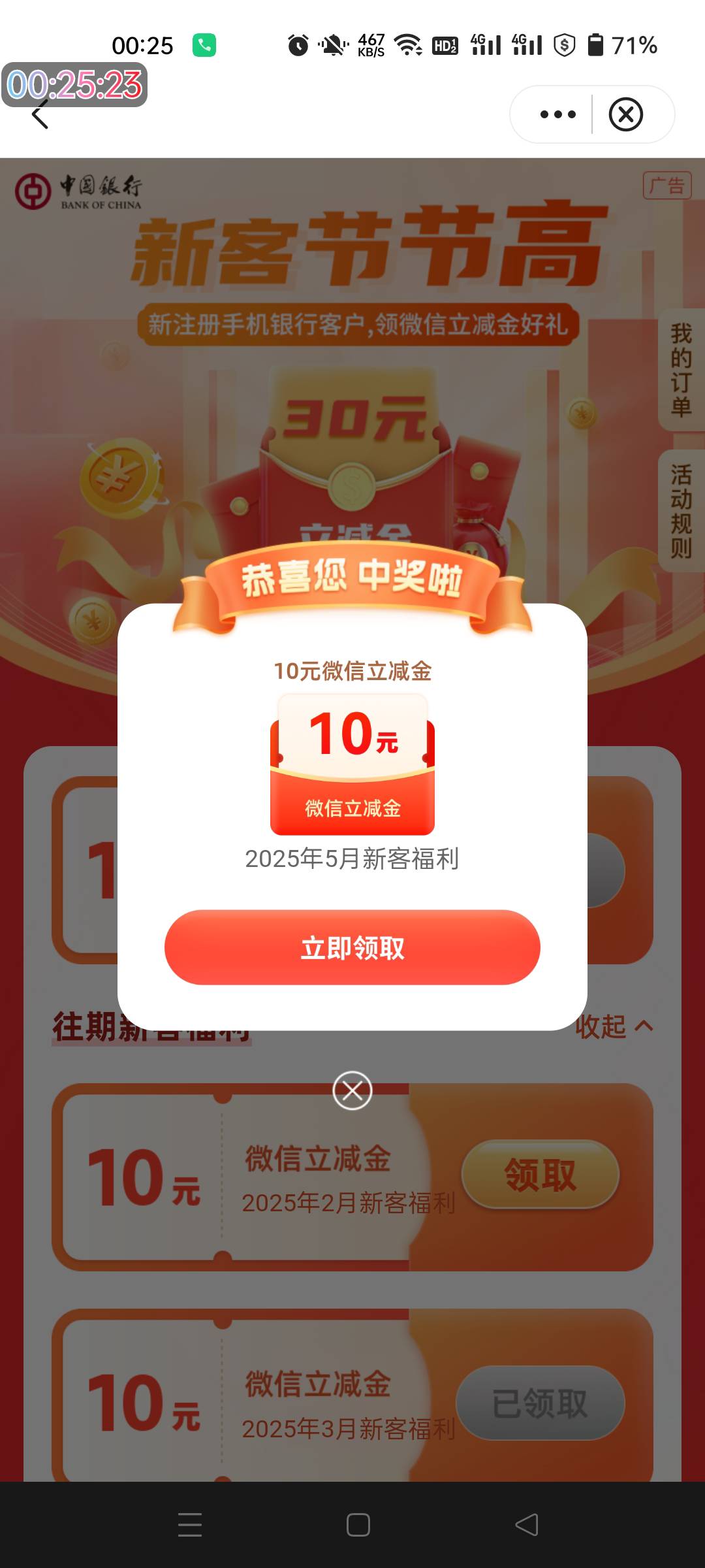上海新客10毛

72 / 作者:生蚝熟了 / 