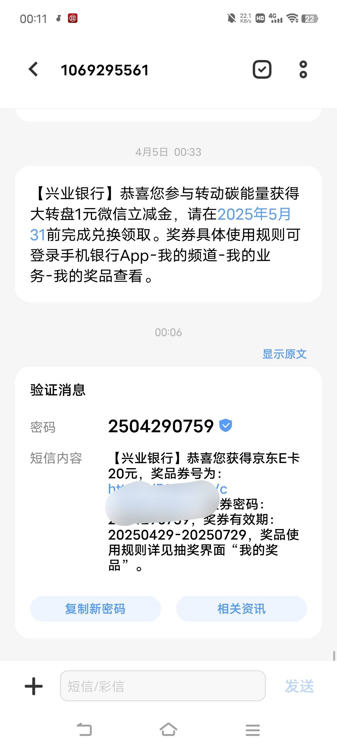 还行，破65了



99 / 作者:广东移动客服 / 