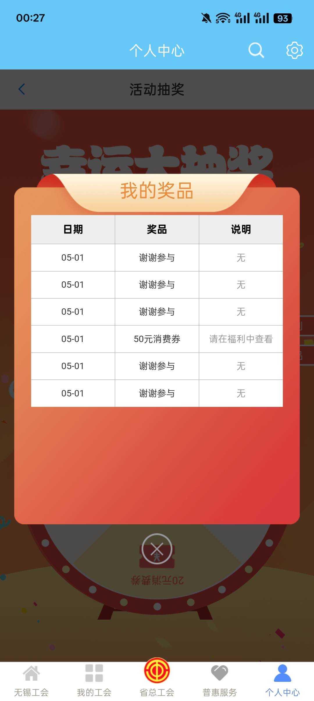 总算破零了。

14 / 作者:长大再爱 / 