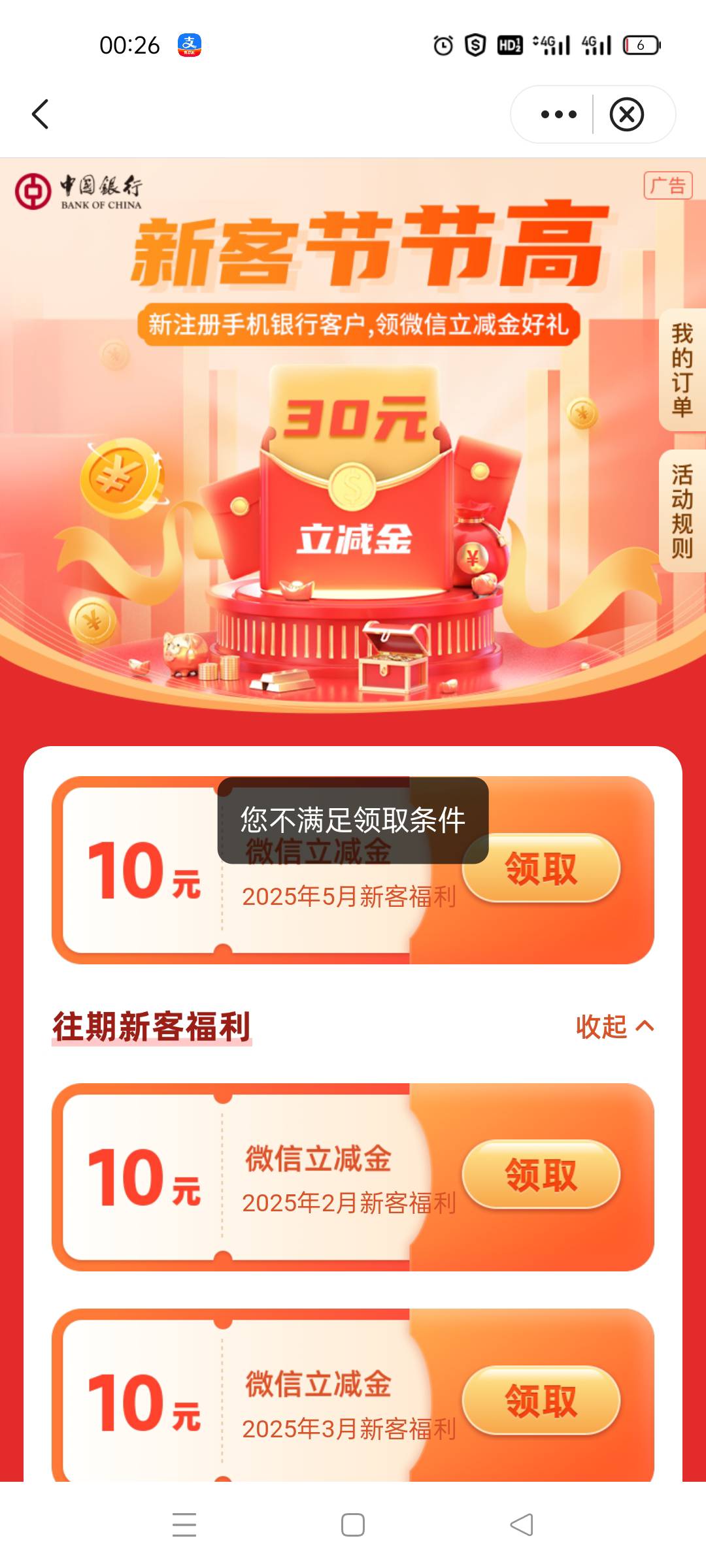 年都是你们过的

10 / 作者:舔歪了 / 