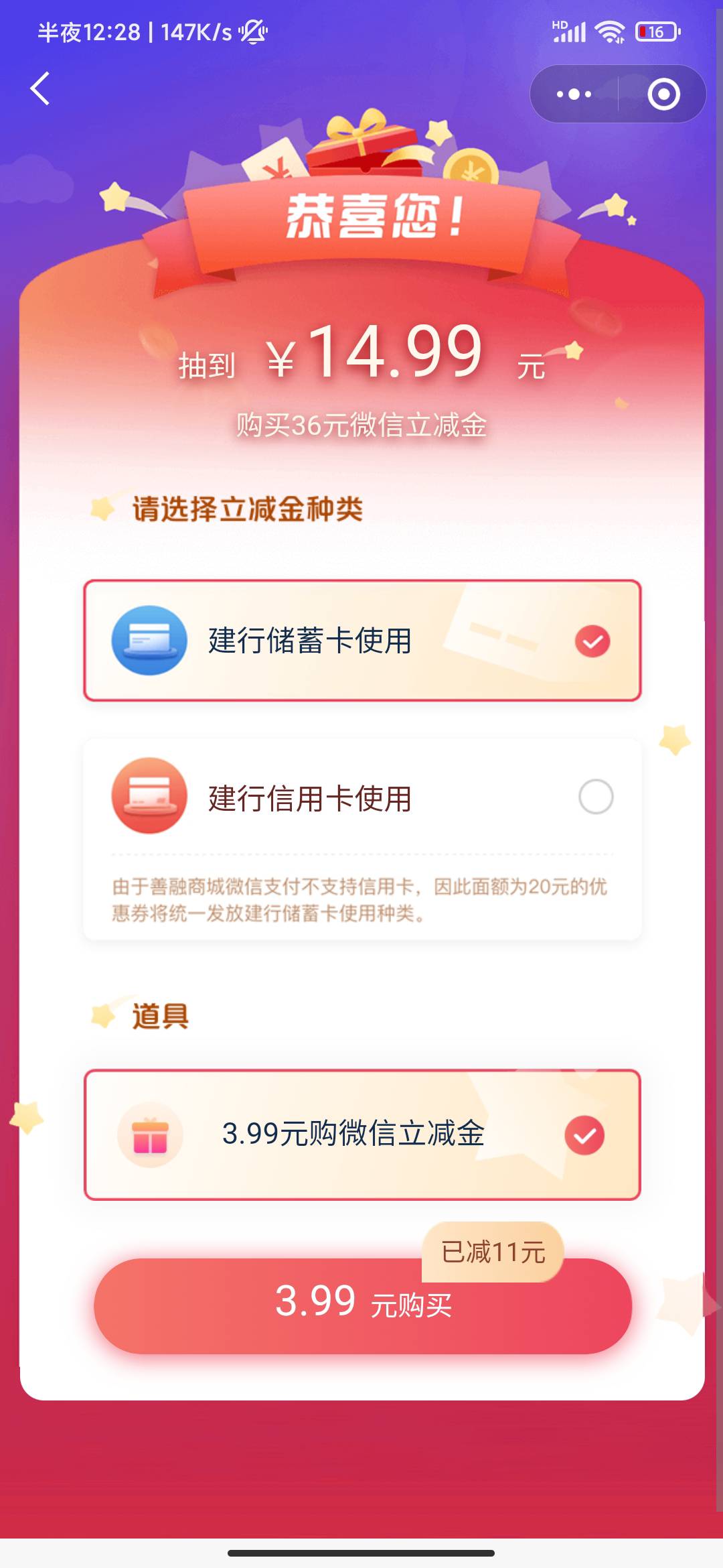 公众号冲了，到时又没了

58 / 作者:fmmI / 