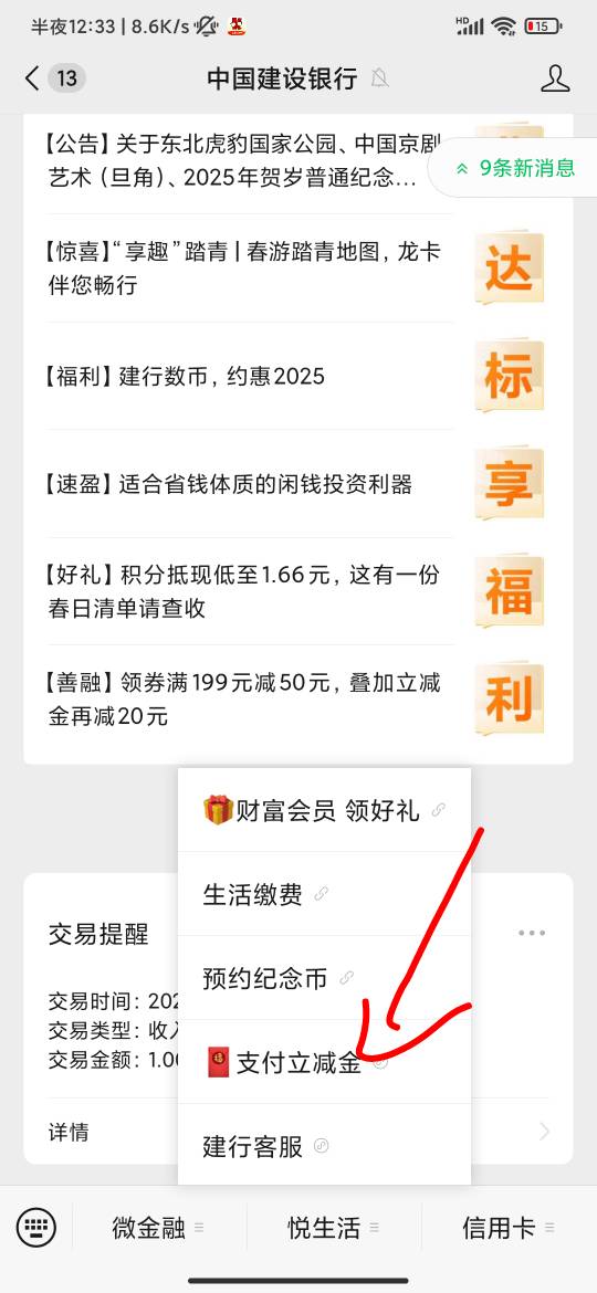 公众号冲了，到时又没了

80 / 作者:fmmI / 