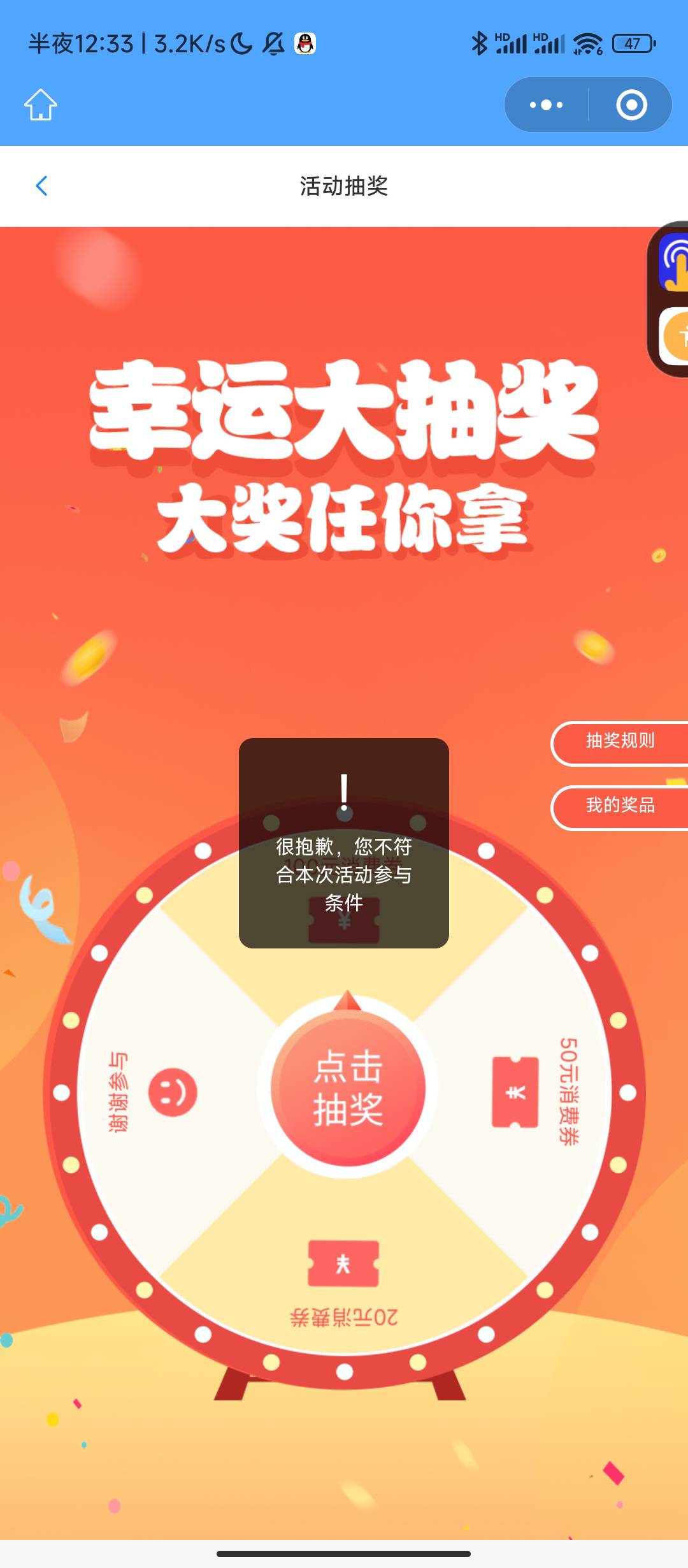 老哥，这种是不是要退会换个会进

96 / 作者:龙龙呀 / 