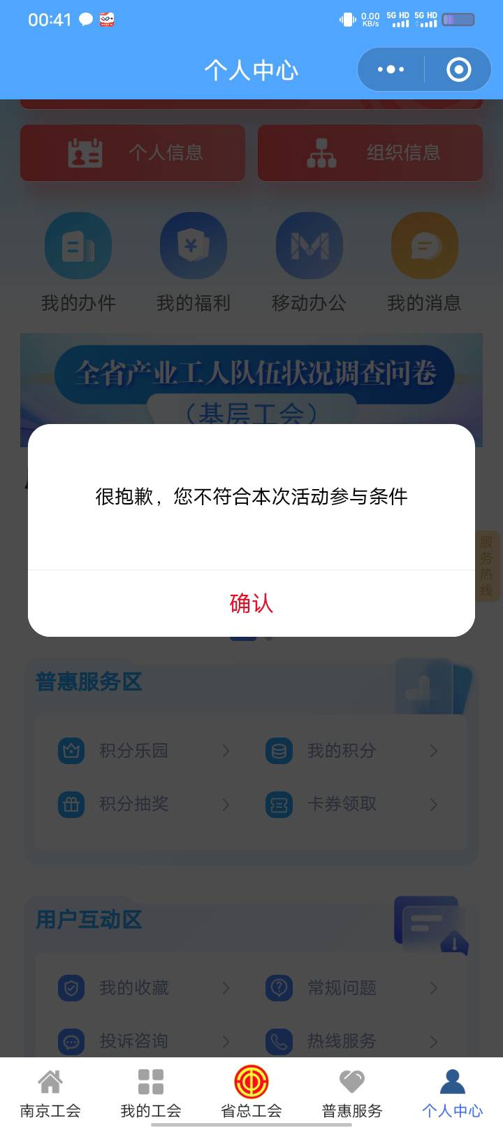 第一次弄，都没整懂

6 / 作者:卡你妹_ / 