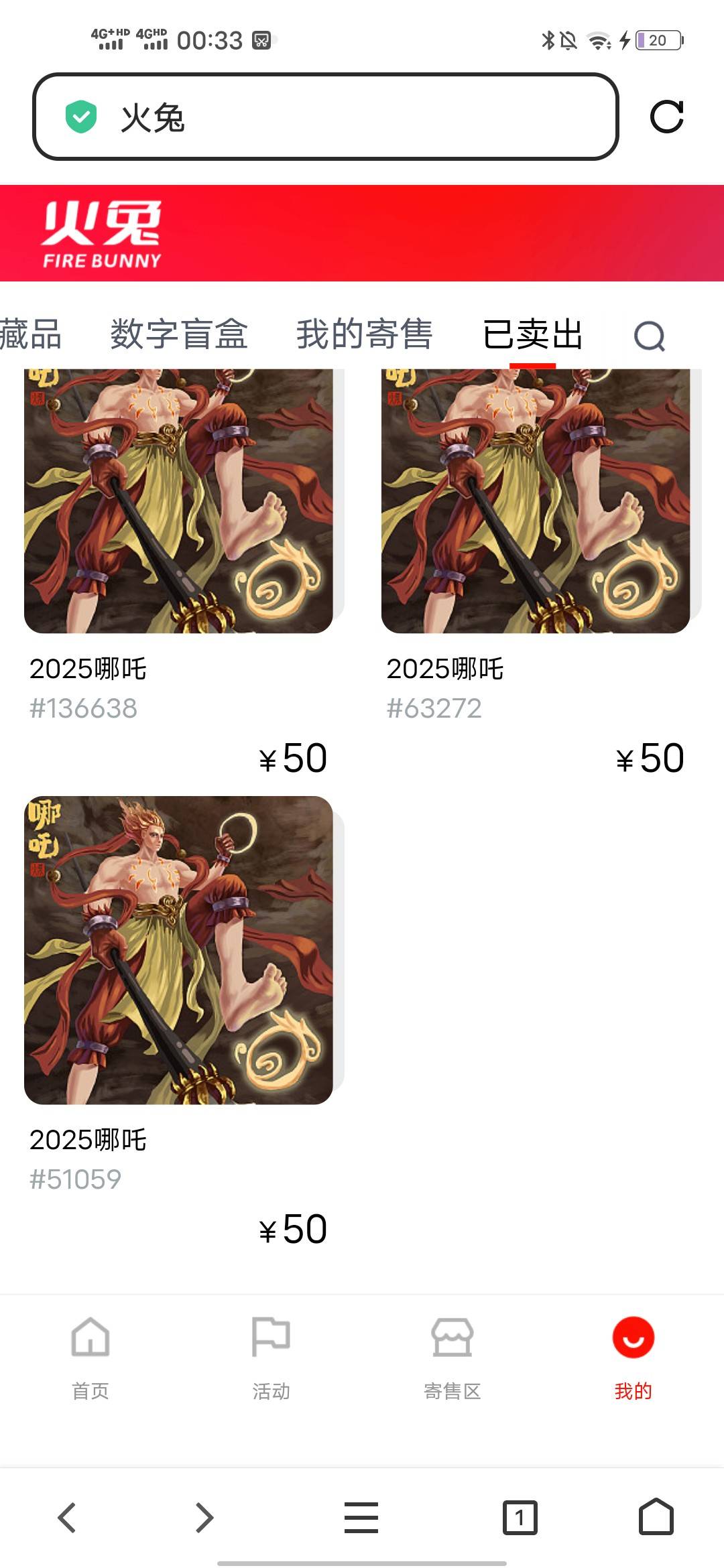 火兔润了149

85 / 作者:羊毛怪01 / 