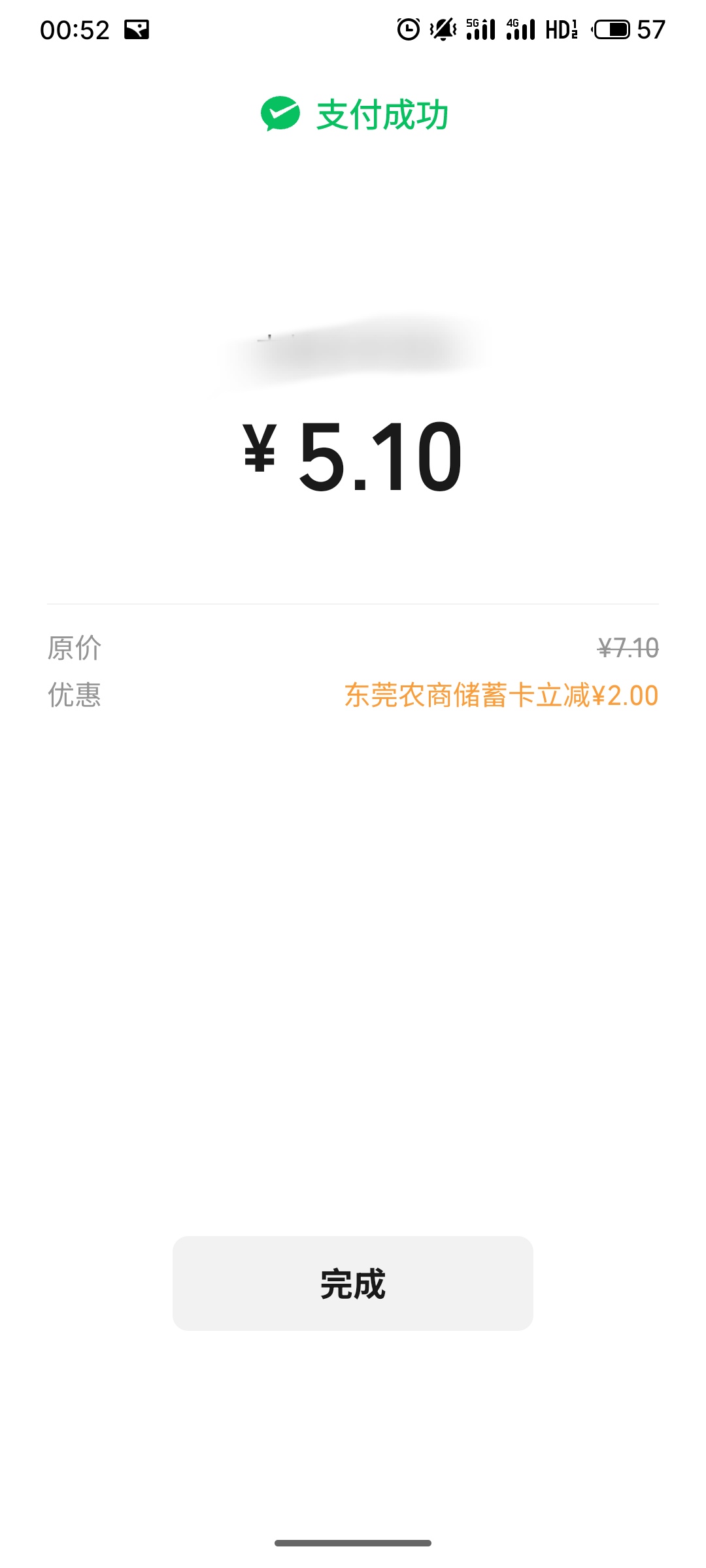 东莞农商银行全挂了

75 / 作者:疯狂的我 / 