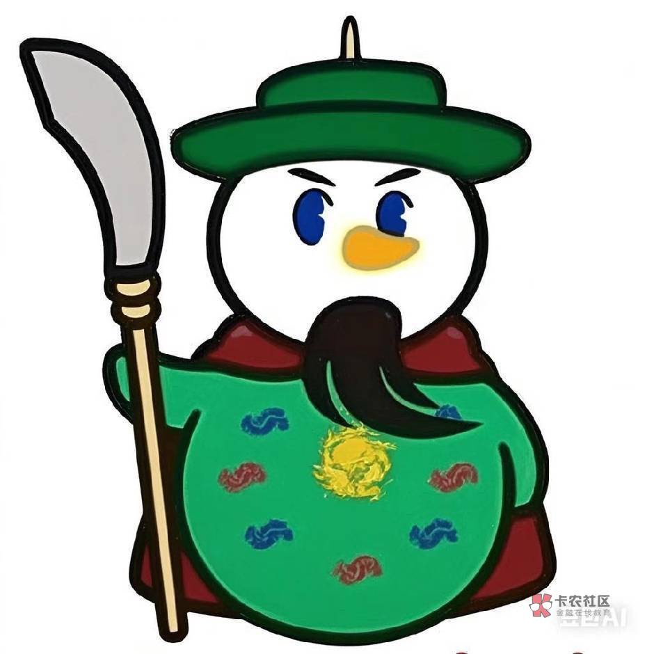 感谢邮储银行51，大老黑也有今天啊


53 / 作者:广东最后一次 / 