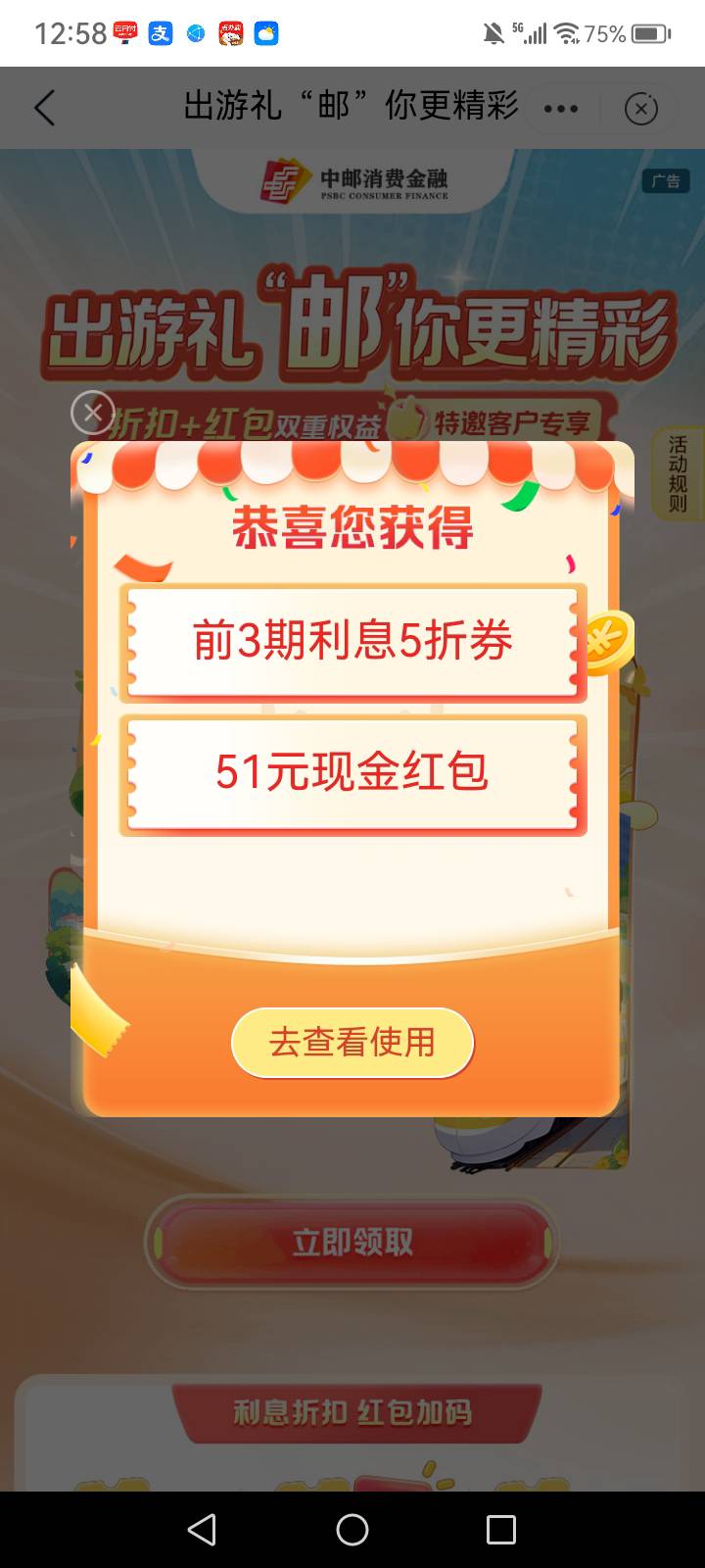 提的光大一类，直接输入其他行一类卡号，别管银行那里，舒服

66 / 作者:中国银行在线客服 / 