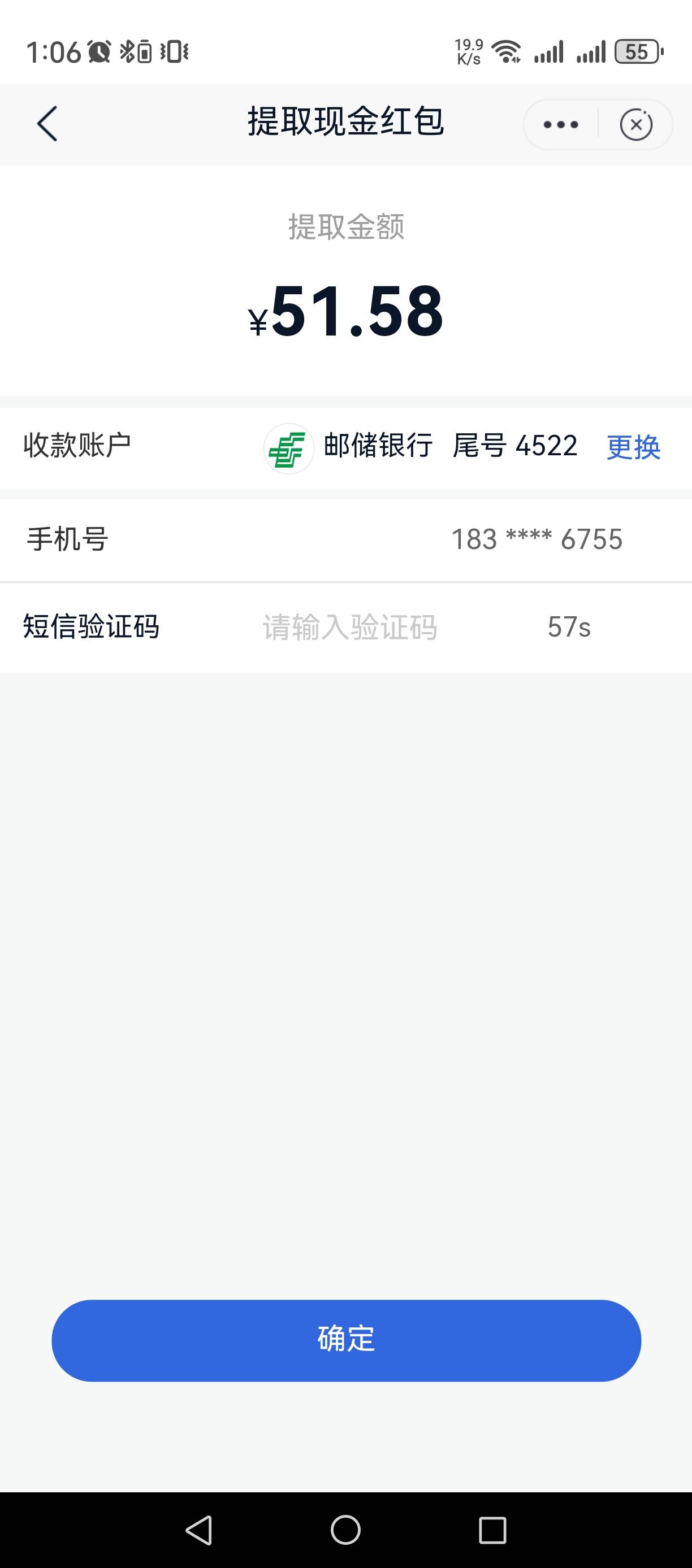 给我冲，邮储APP直接搜邮你贷


95 / 作者:打倒小日本 / 