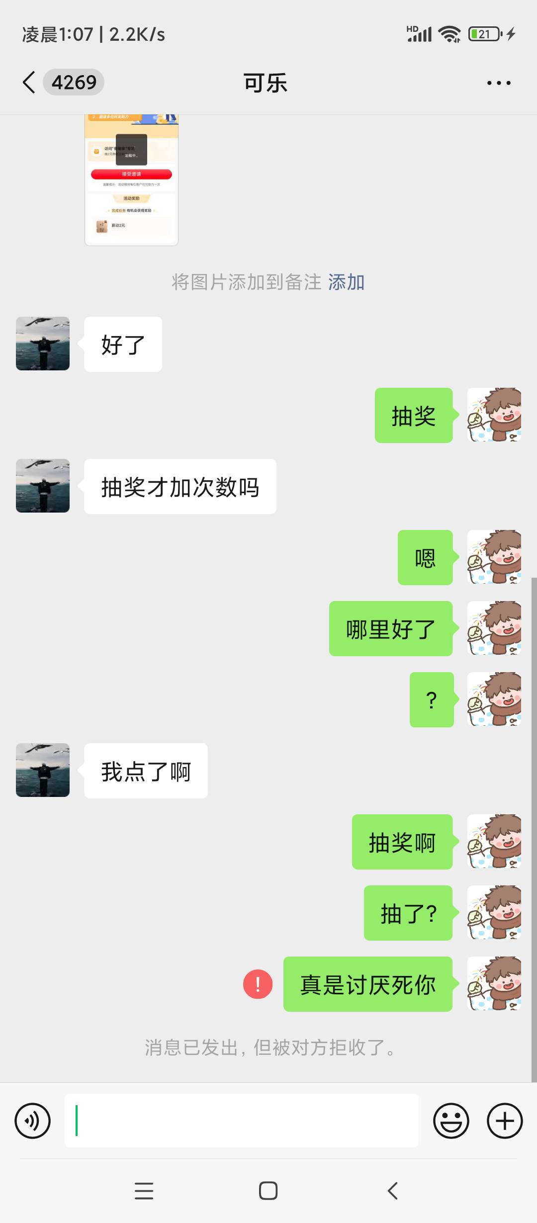 曝光跑路狗一位，工行贵州互一次都跑


24 / 作者:但是就看你 / 