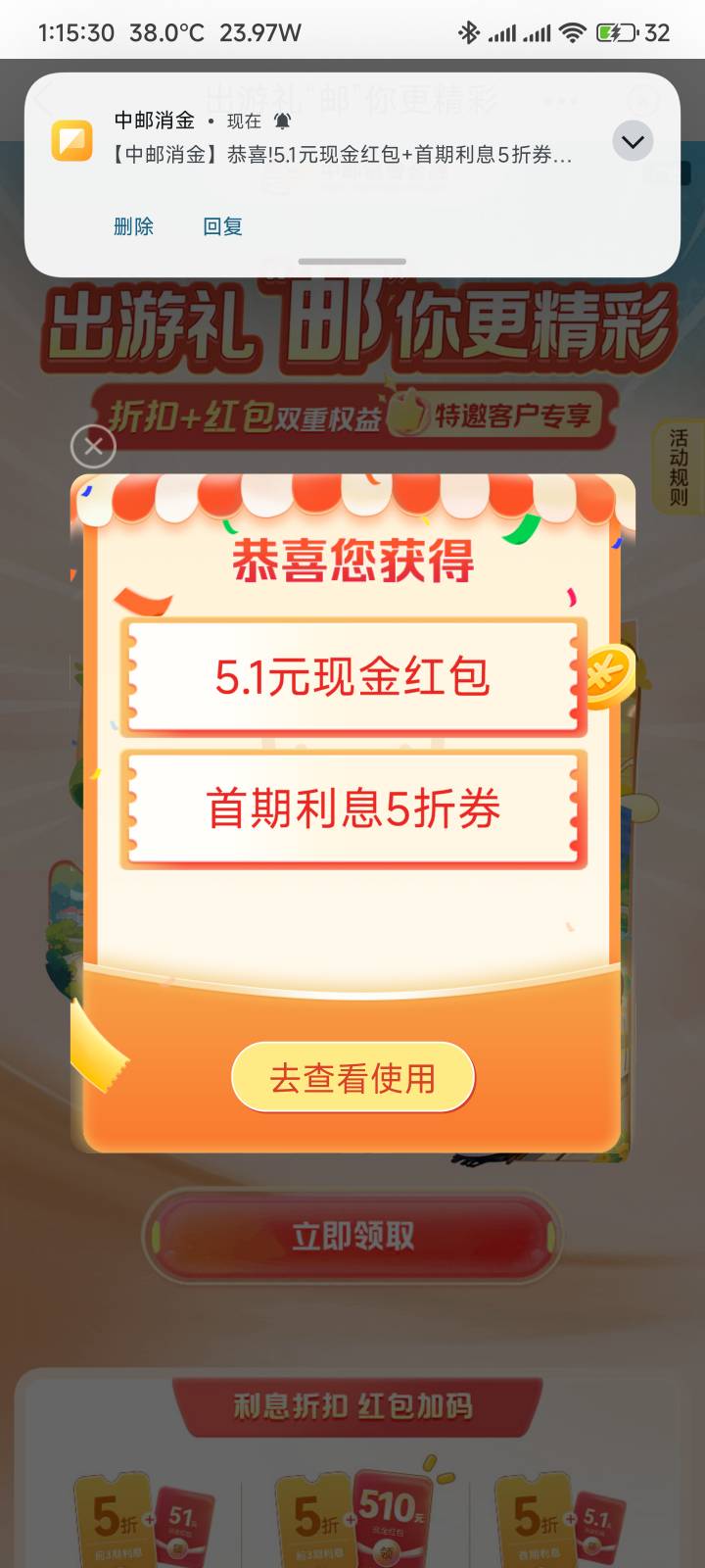 入口搜邮你贷，我一直在活动专区x找

99 / 作者:你没那么爱我 / 