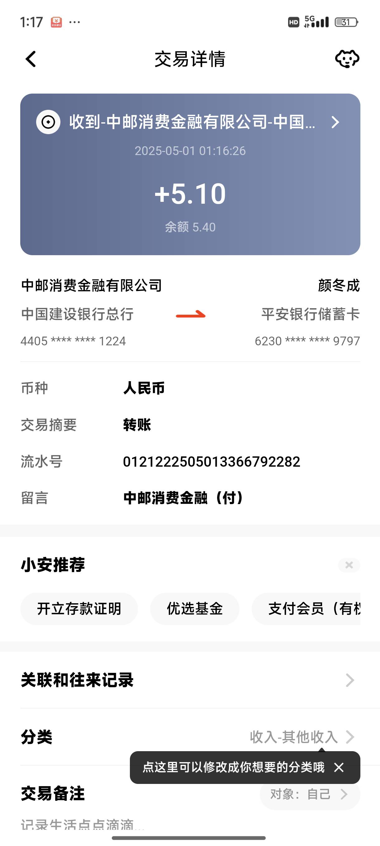 稳如低保5.1

20 / 作者:梦留痕 / 
