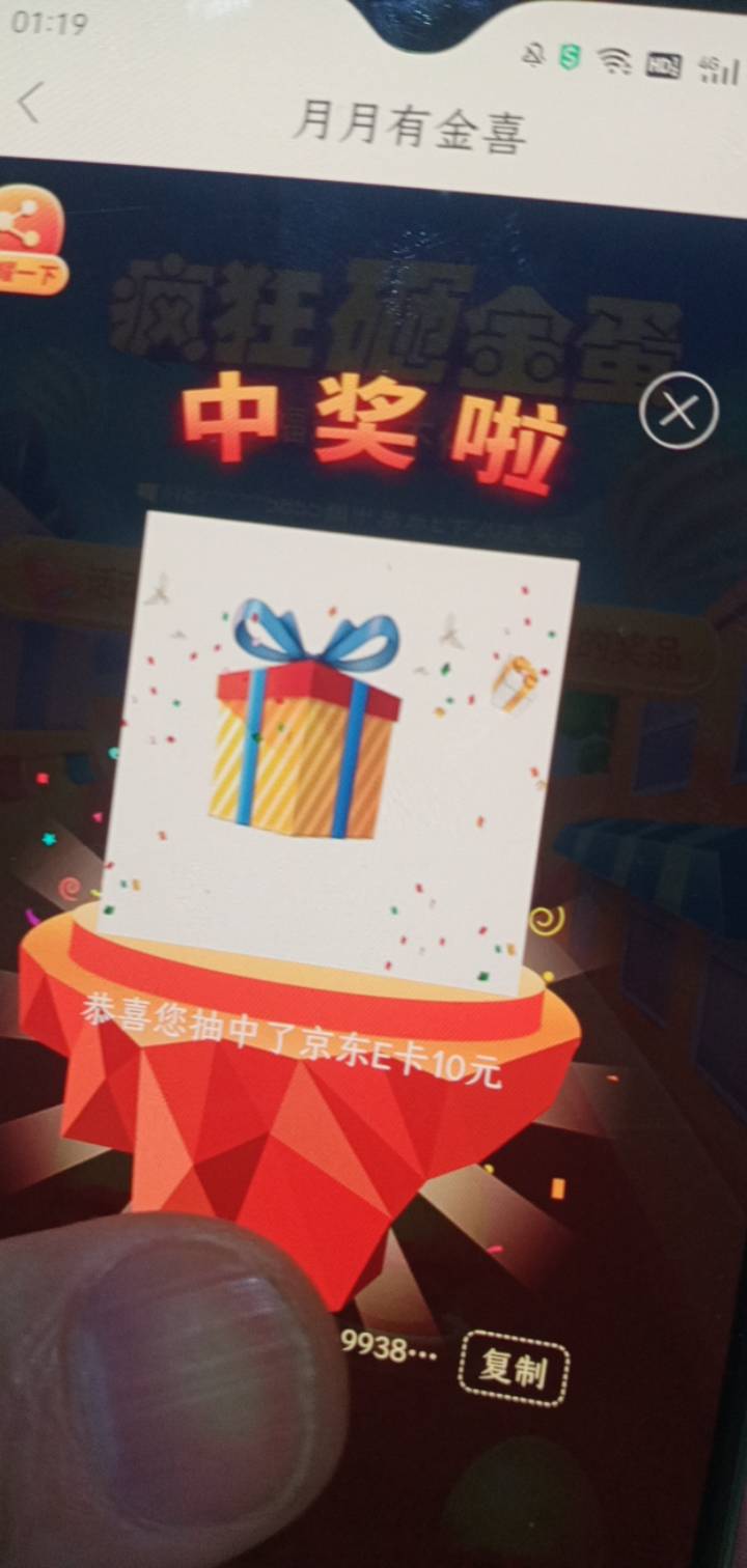 兴业天津还有，刚中10

76 / 作者:一站宜白路 / 