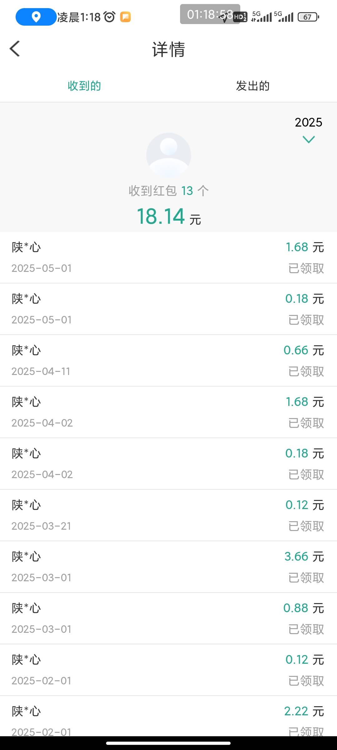 陕西信合任务中心

69 / 作者:巴斯星登山的梅花 / 