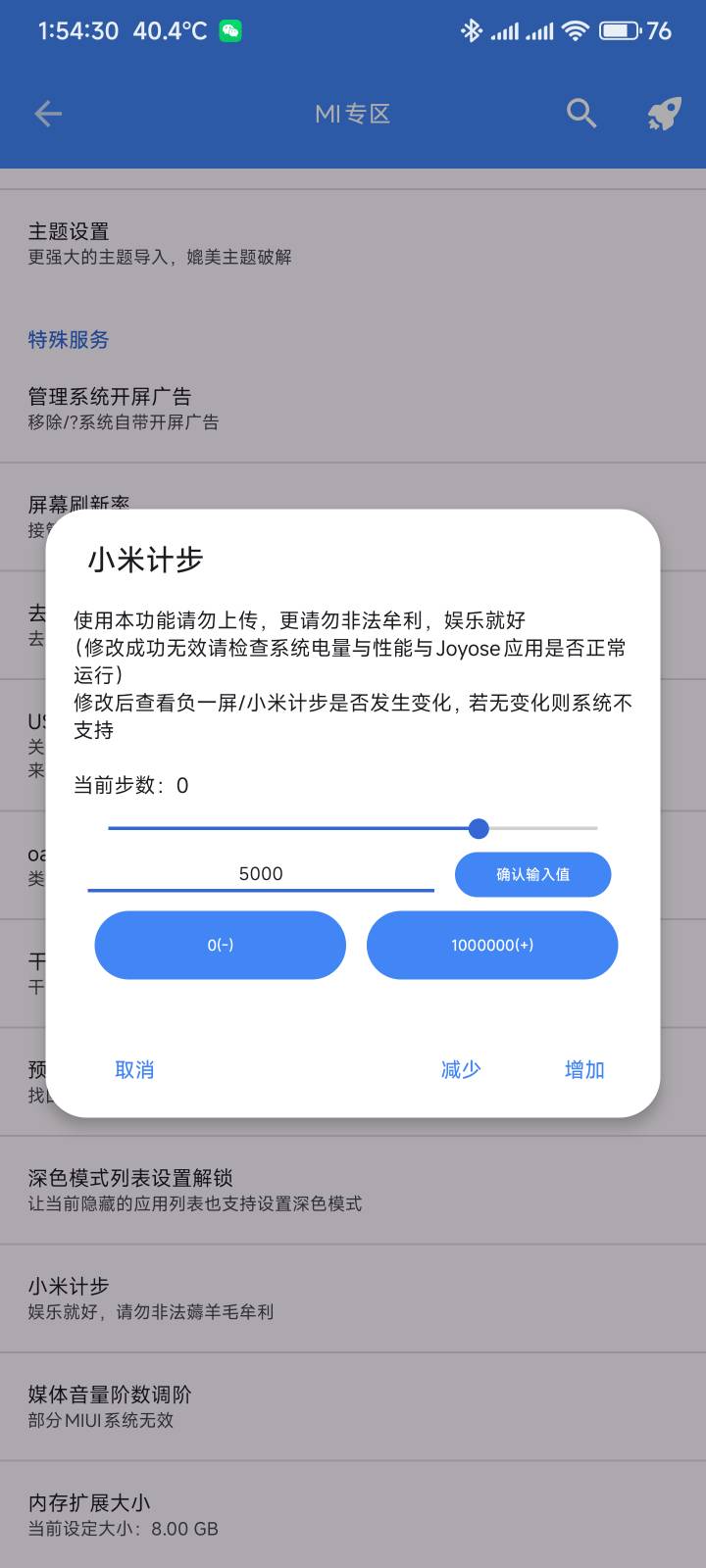 步数上科技一秒完成

0 / 作者:你没那么爱我 / 