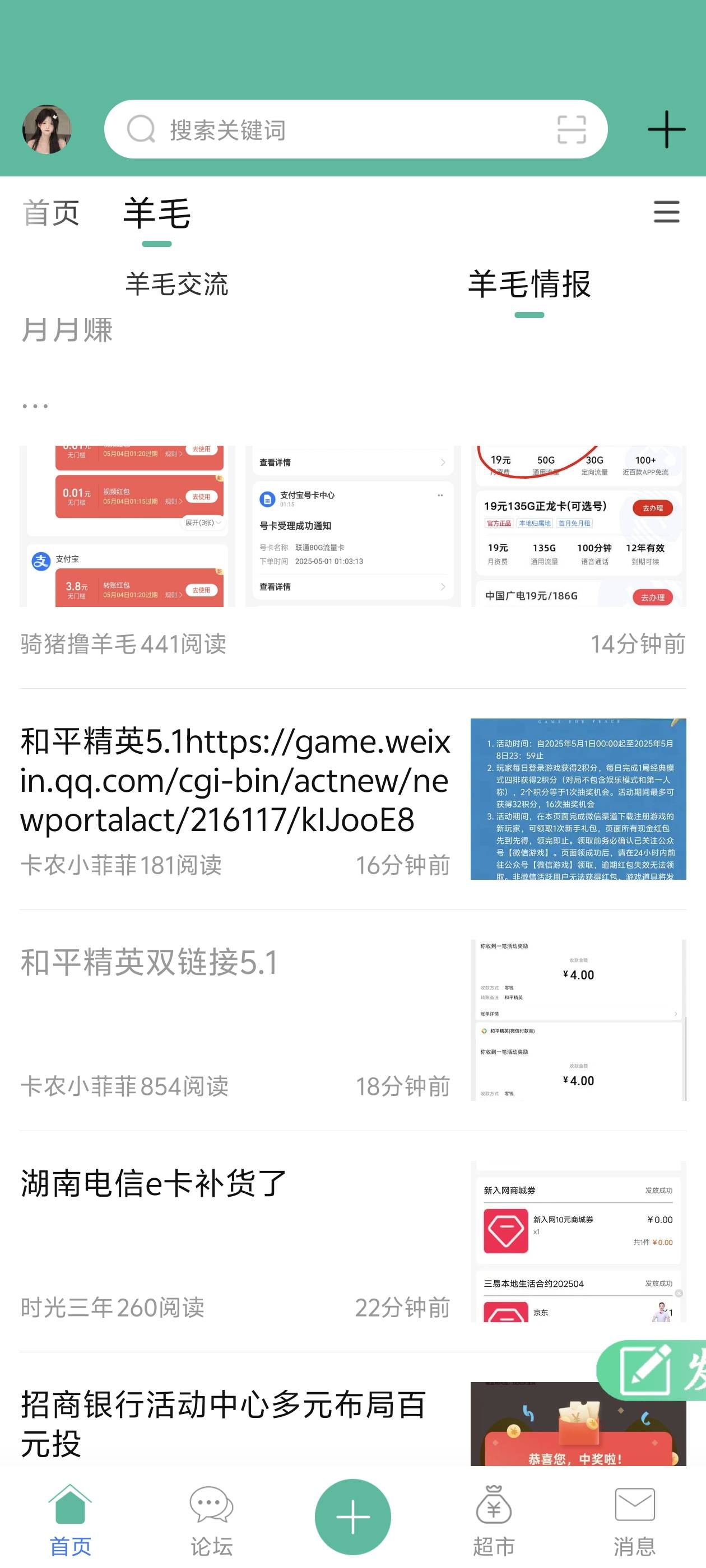 和平新下载完 可云 双链接 

7 / 作者:lnterestlng / 