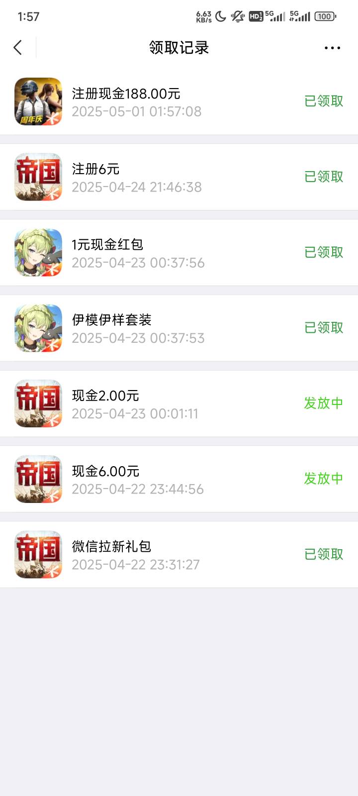 感谢老哥


98 / 作者:hghy / 