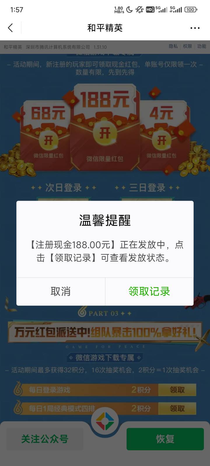 感谢老哥


4 / 作者:hghy / 
