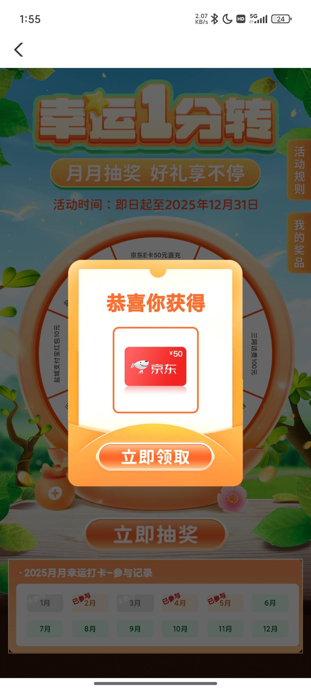盐城这个直充是直接冲发京东还是发卡密啊


78 / 作者:卡农万事通 / 