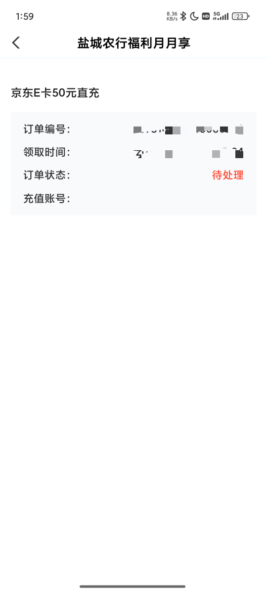 盐城这个直充是直接冲发京东还是发卡密啊


18 / 作者:卡农万事通 / 