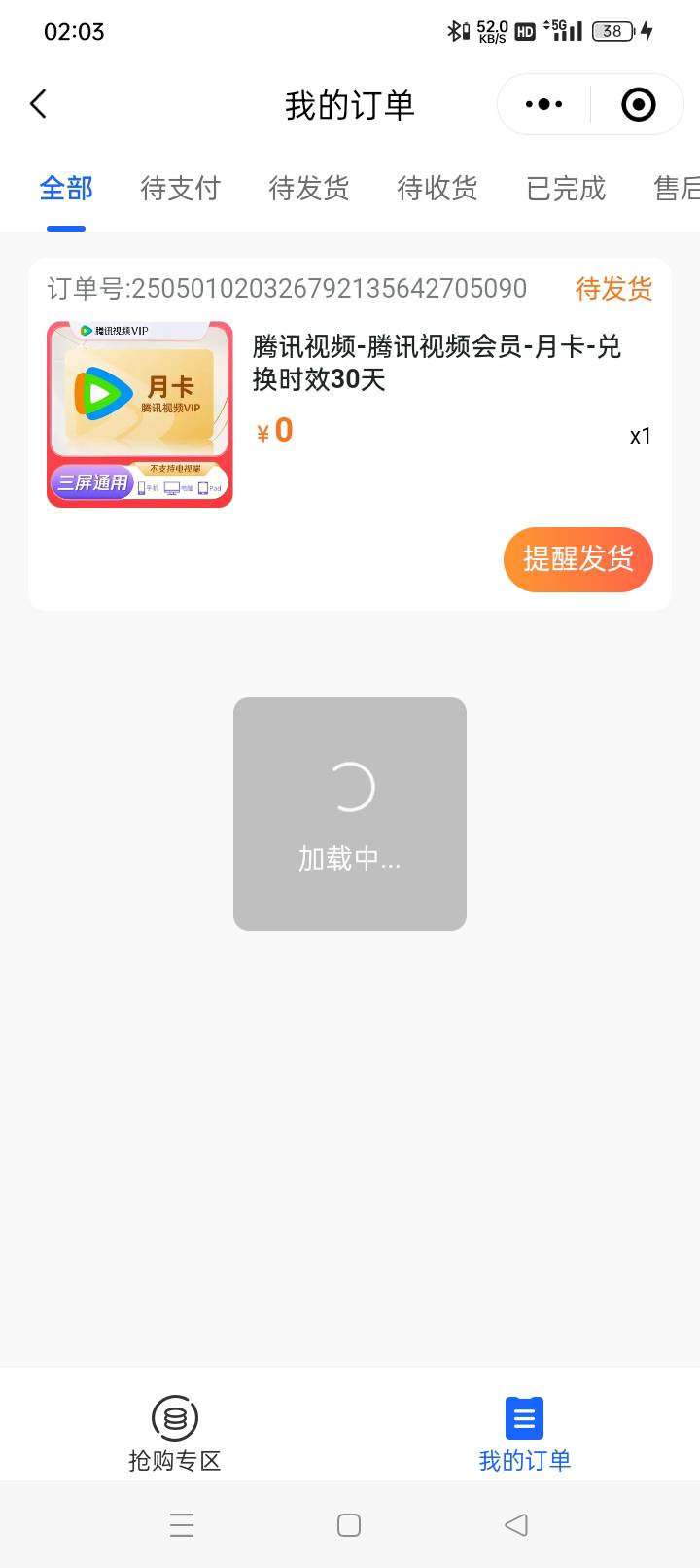 500积分换了一个月卡

89 / 作者:老哥帮老哥++ / 