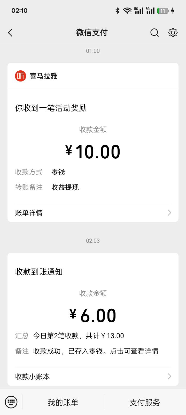 强制破零



81 / 作者:帅的冒泡！！！ / 