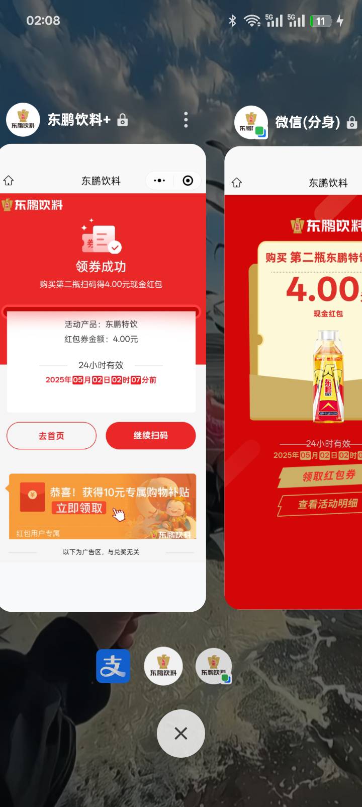 强制破零



40 / 作者:帅的冒泡！！！ / 