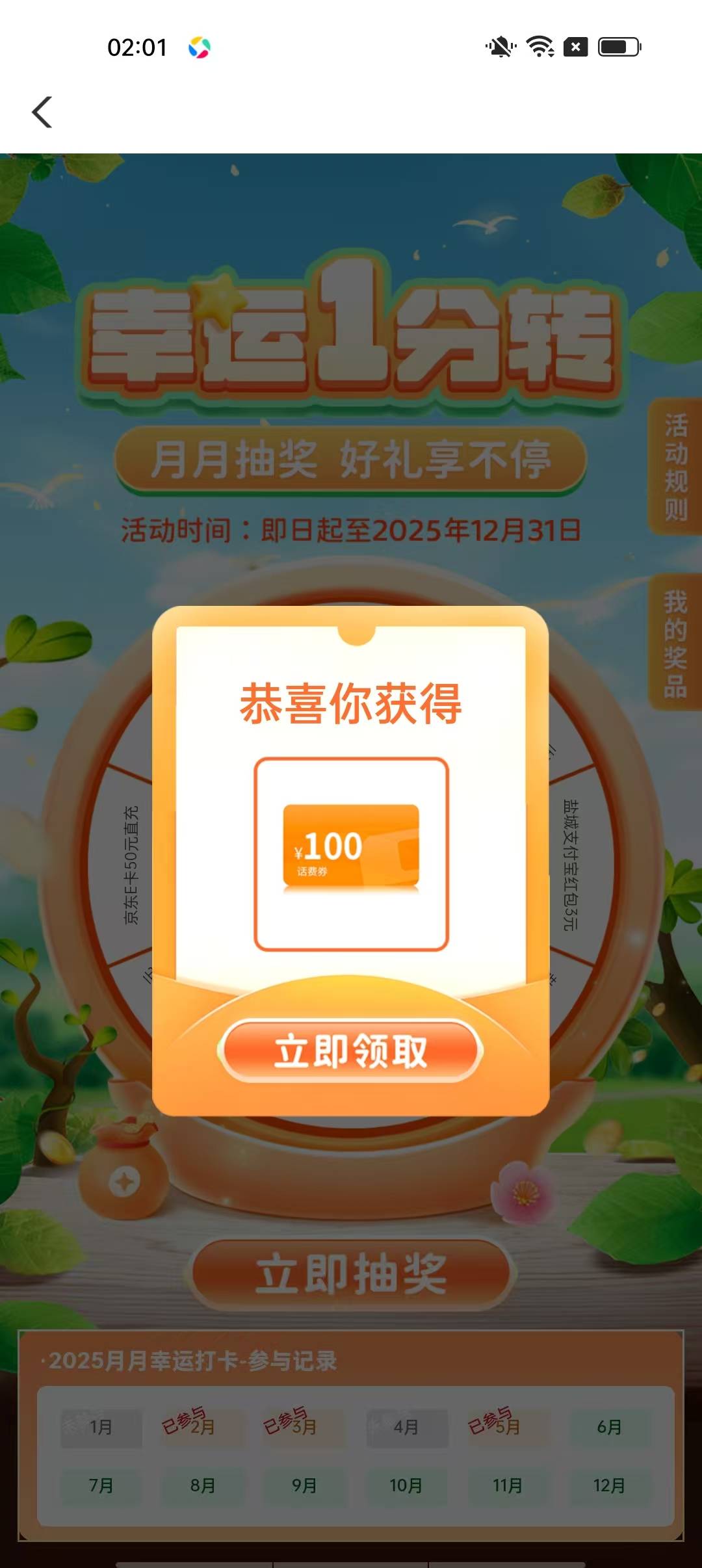 盐城第一次不是低保，话费刚好刚需

11 / 作者:烟雨大叔 / 