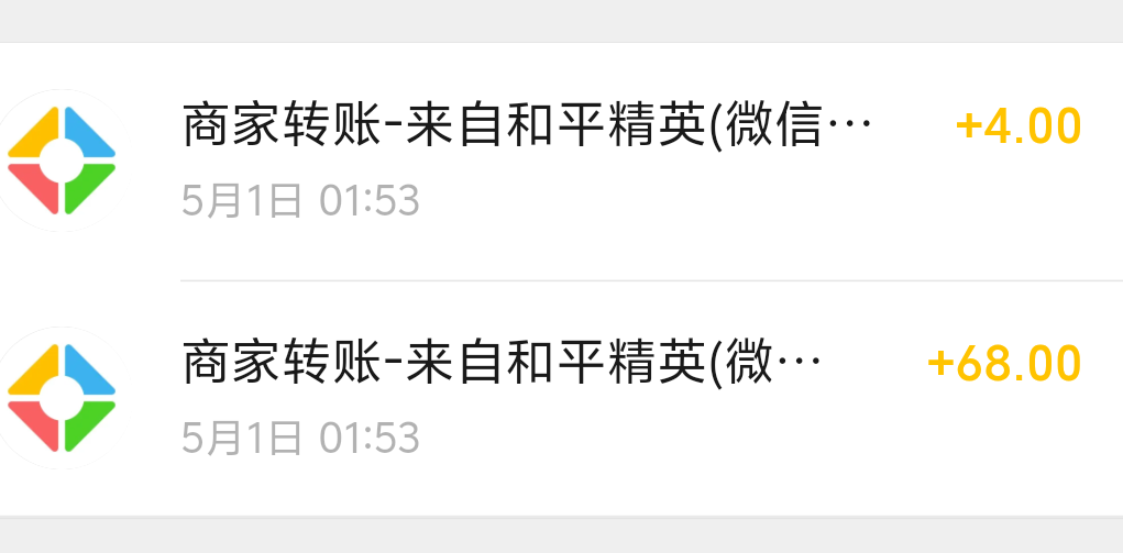 感谢老哥的和平精英 游戏第一次


63 / 作者:先天抽奖绝缘圣体 / 
