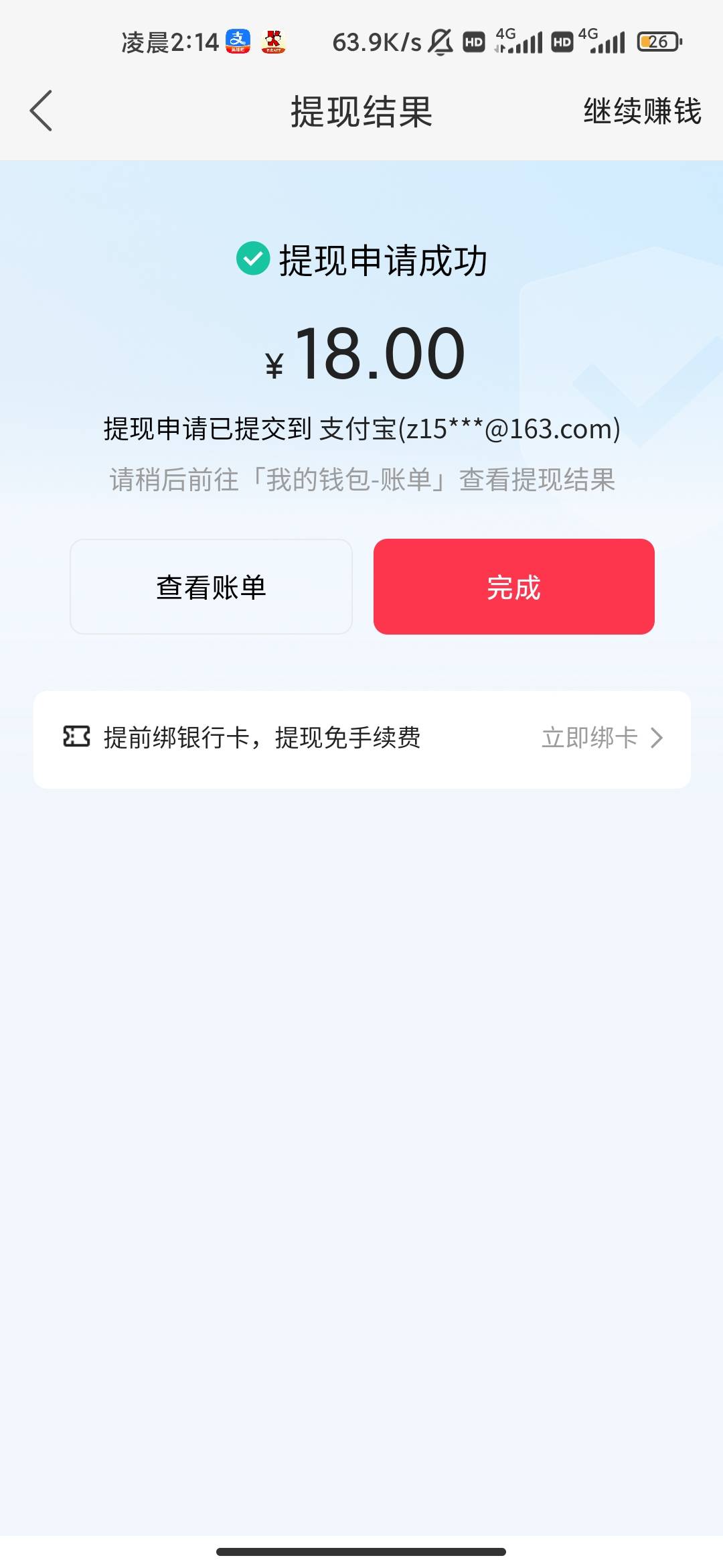 也是破零勒

79 / 作者:hello邹先生z / 