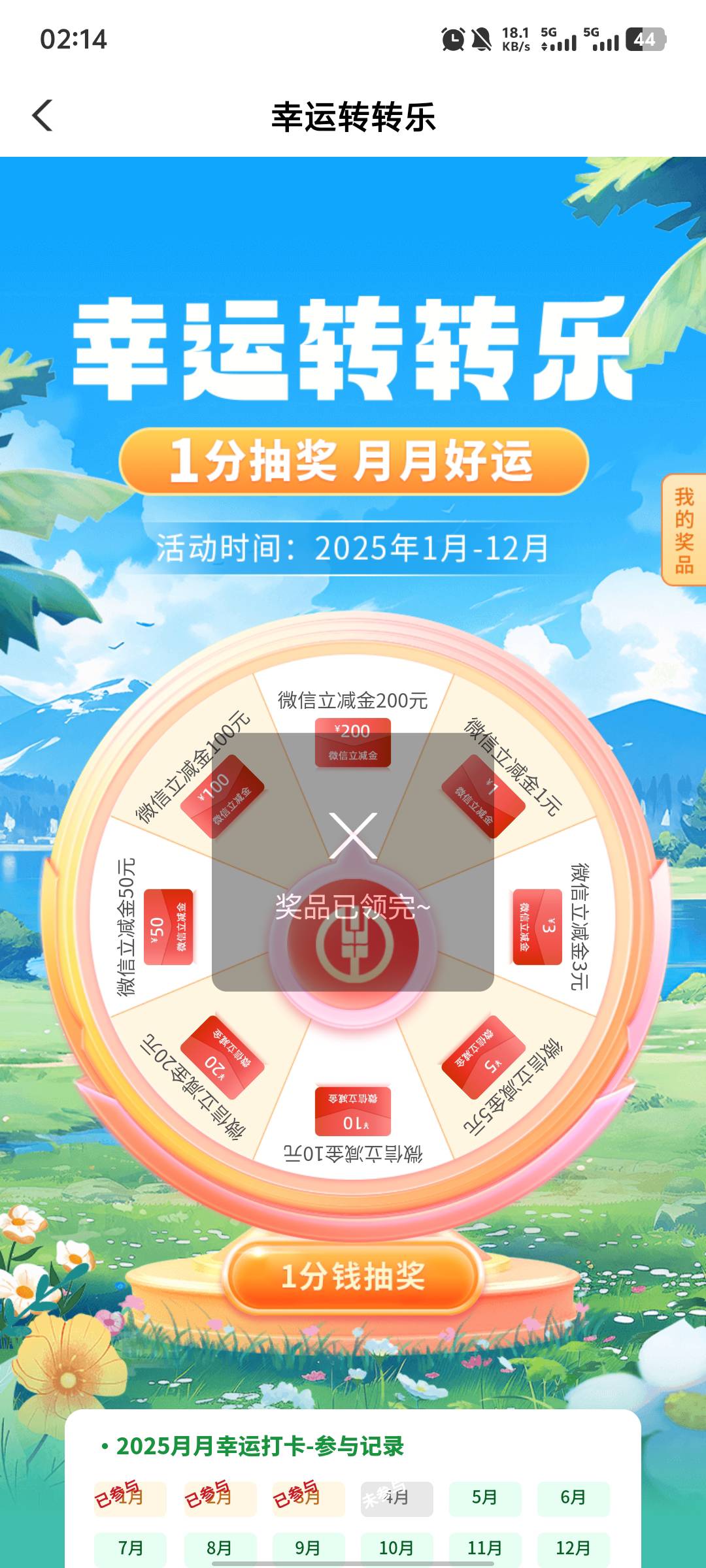 泰州我这是黑了吗

87 / 作者:好割割 / 