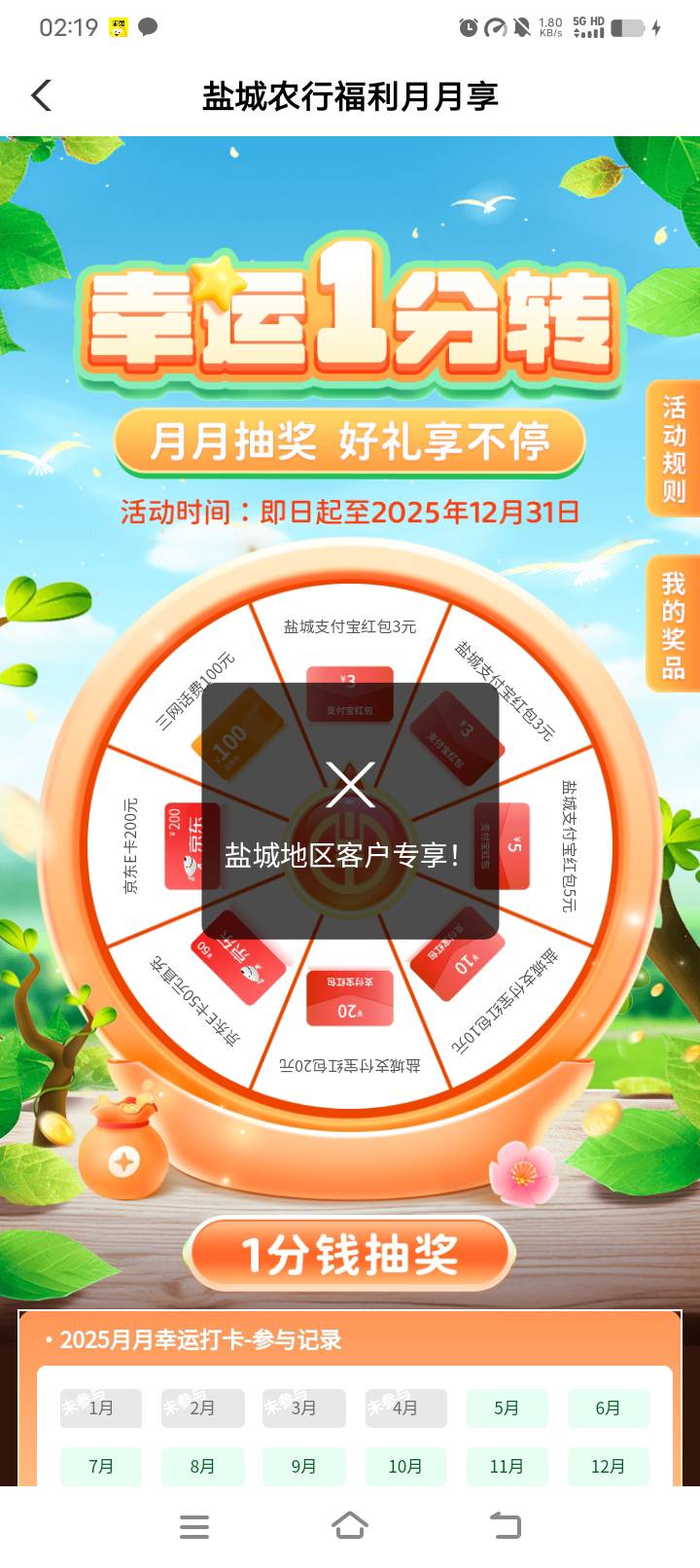 飞了能抽吗

11 / 作者:鹤山 / 