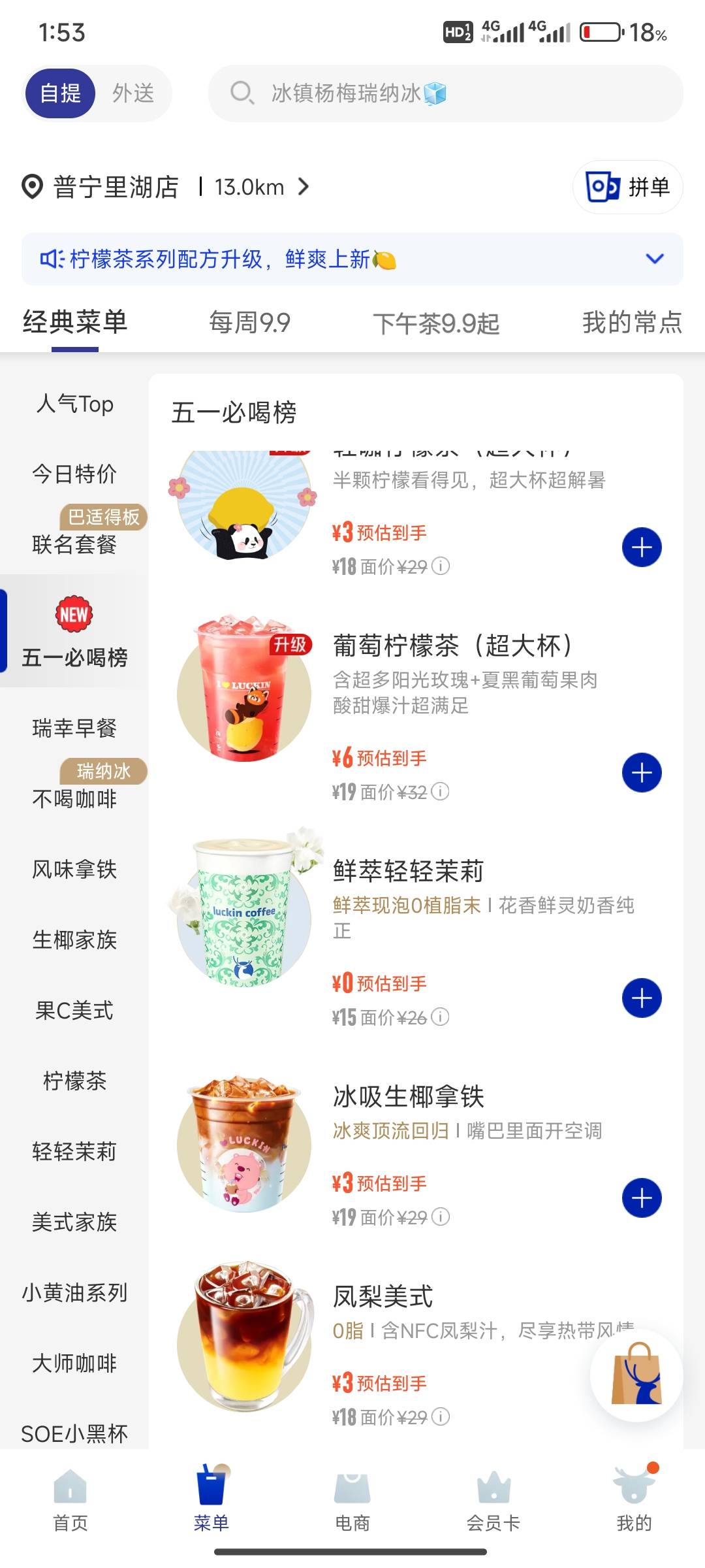 太低了我都是花飞一等一兑换的前面9出了不下10个23的这回不想当冤种了，之前有老哥239 / 作者:我的大满 / 