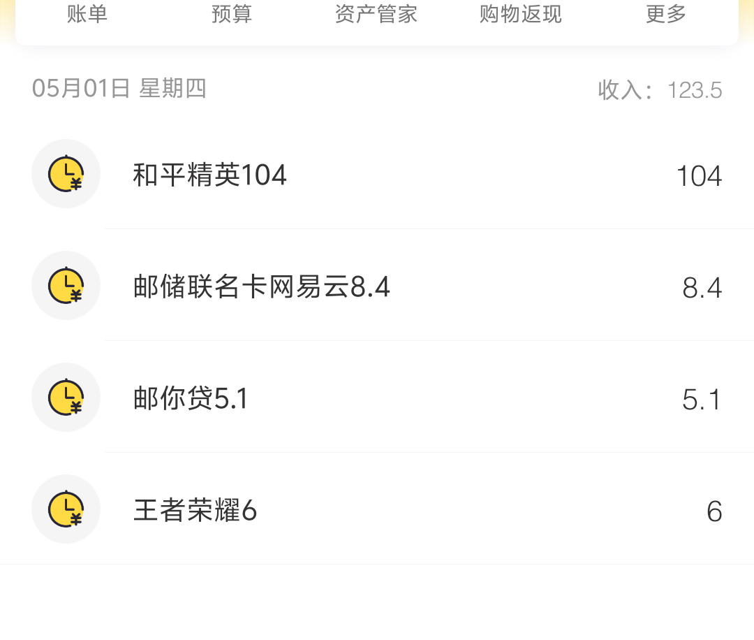 过个基吧年 还得游戏撑门面

34 / 作者:先天抽奖绝缘圣体 / 