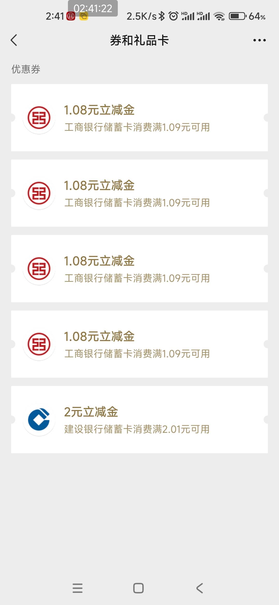东莞工行吃上了

59 / 作者:打击过度 / 