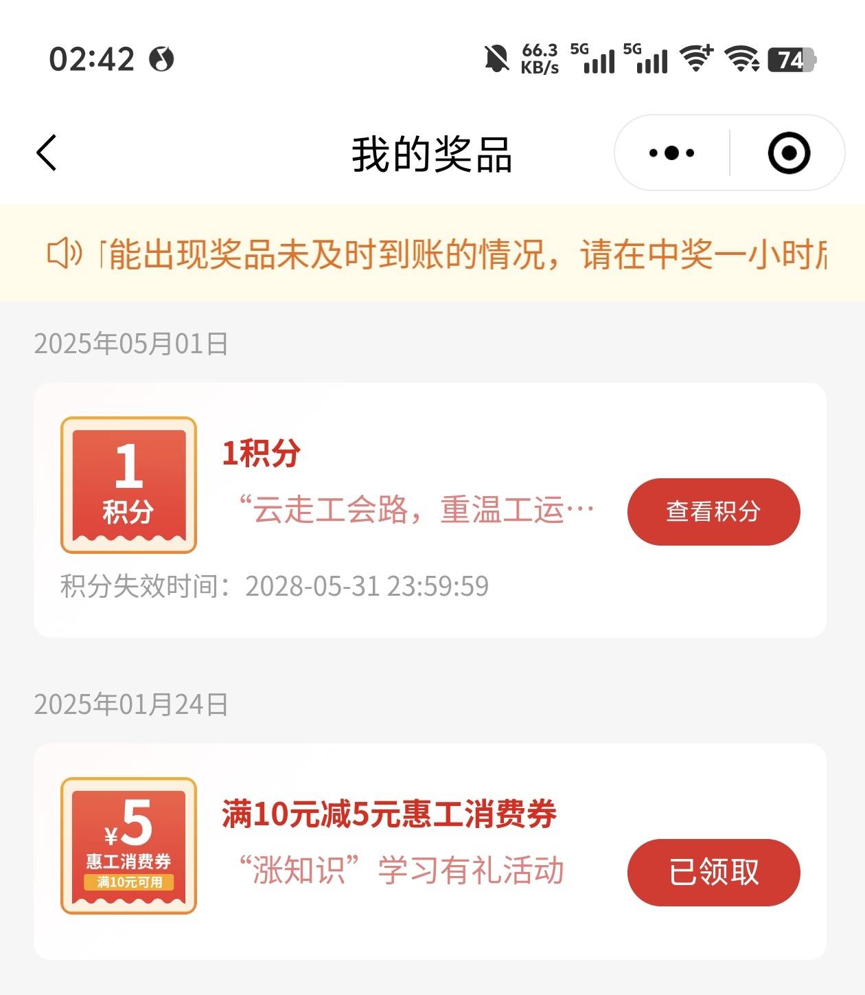 深工拉黑了   最后一次是一月份中的   之后毛都没有  注销能变白吗 

42 / 作者:我真的不想撸毛 / 