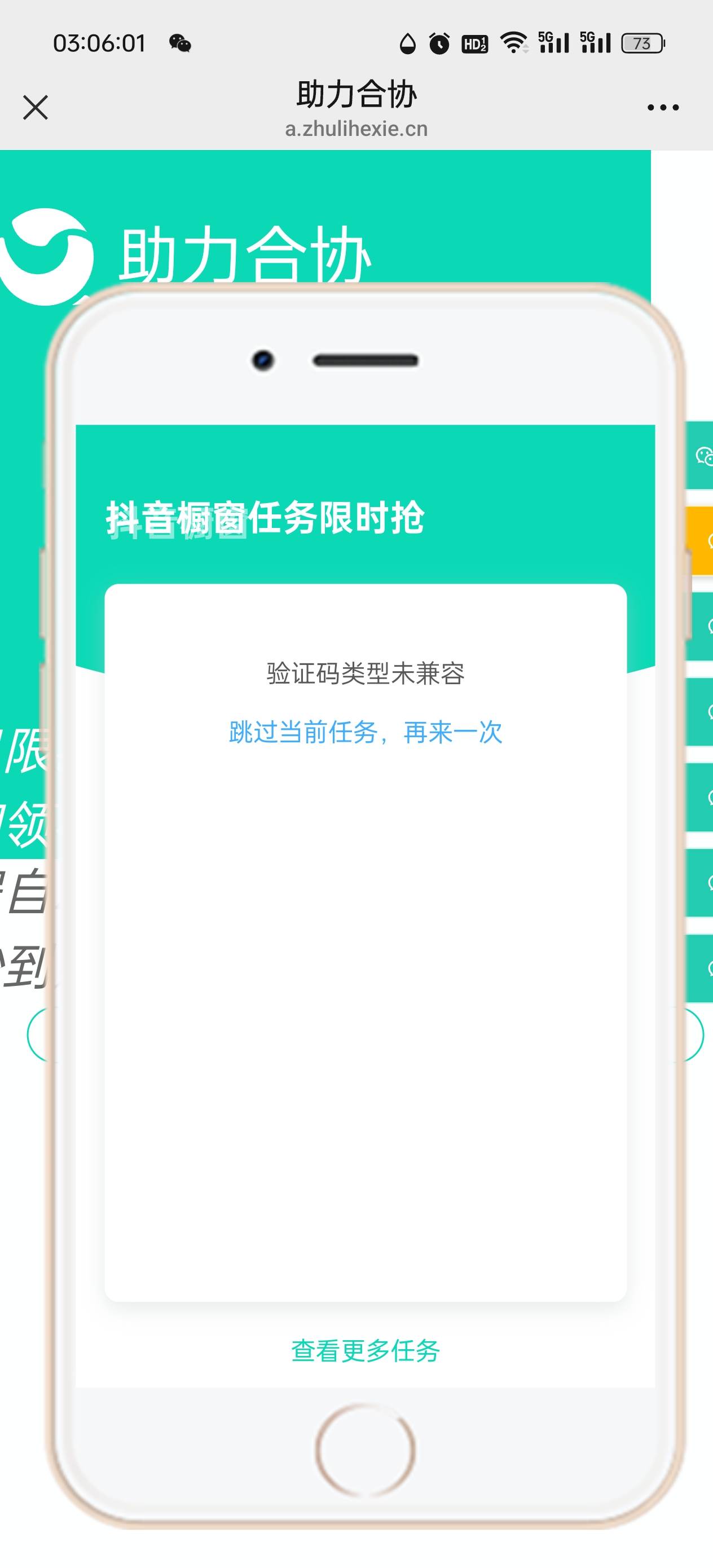 老哥们，橱窗这第二个码是什么意思？第一次遇到

2 / 作者:好像下雨了 / 