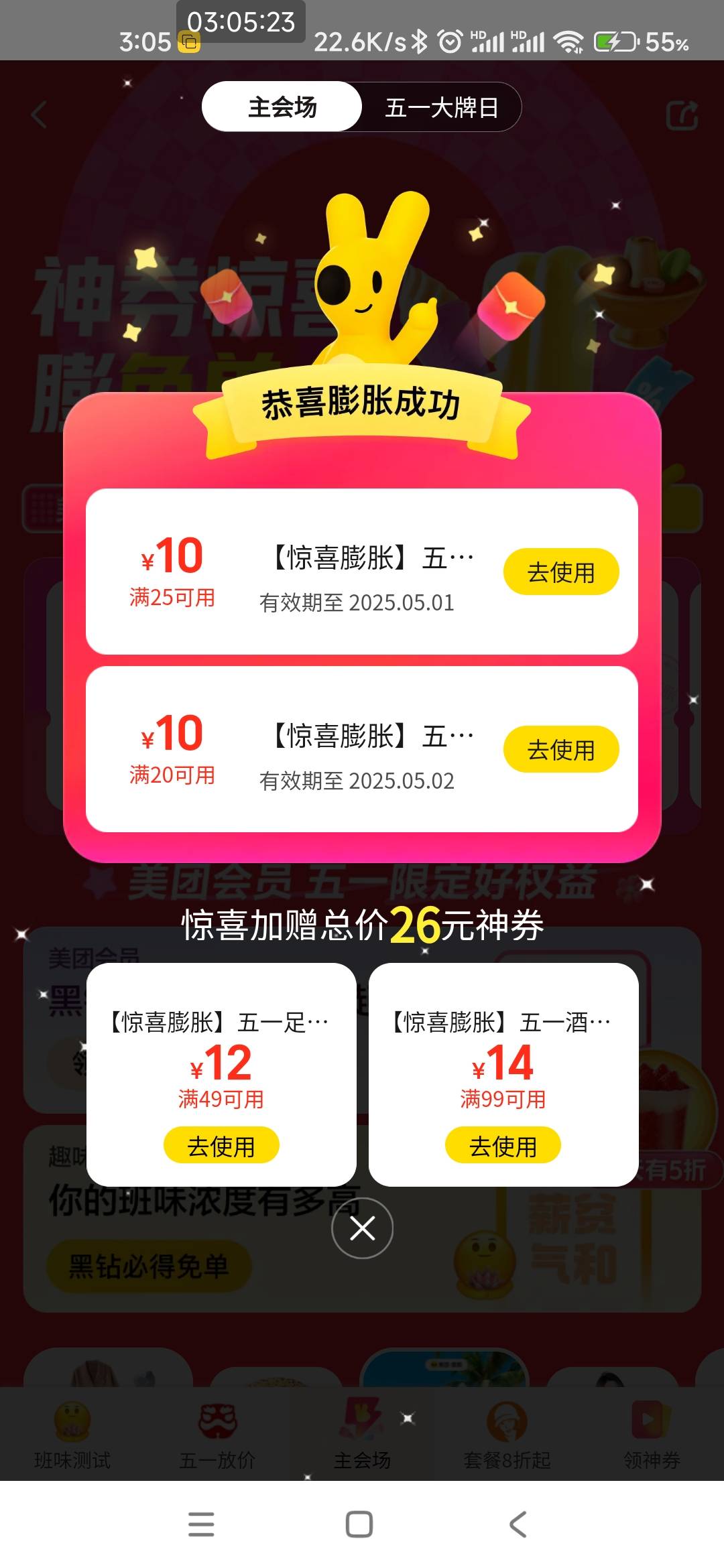 十个号都有美食团购20-10，不知道吃什么

7 / 作者:打击过度 / 