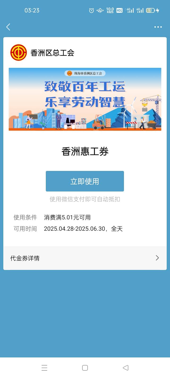 香洲这个劵有人收没

38 / 作者:无须终有一别 / 