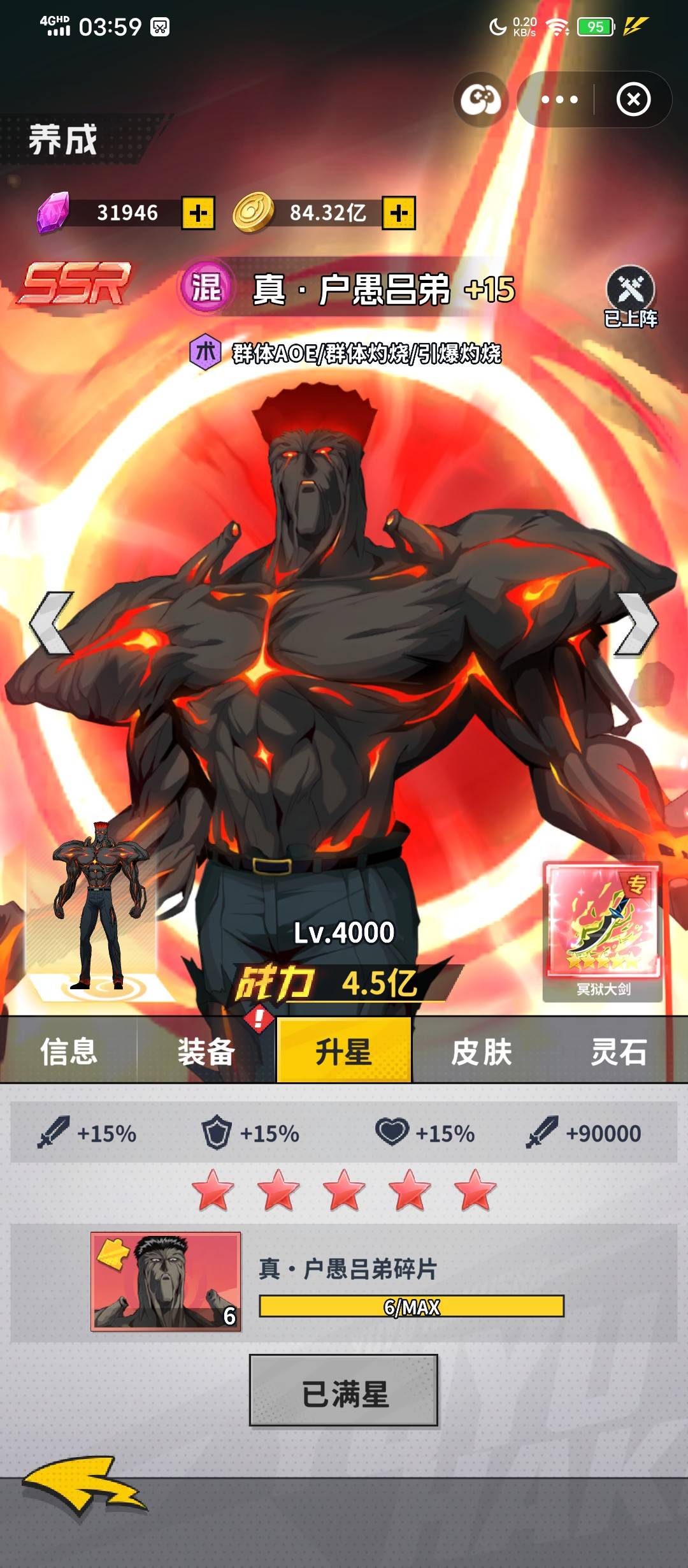 没花一分钱

92 / 作者:塔尼亚75 / 