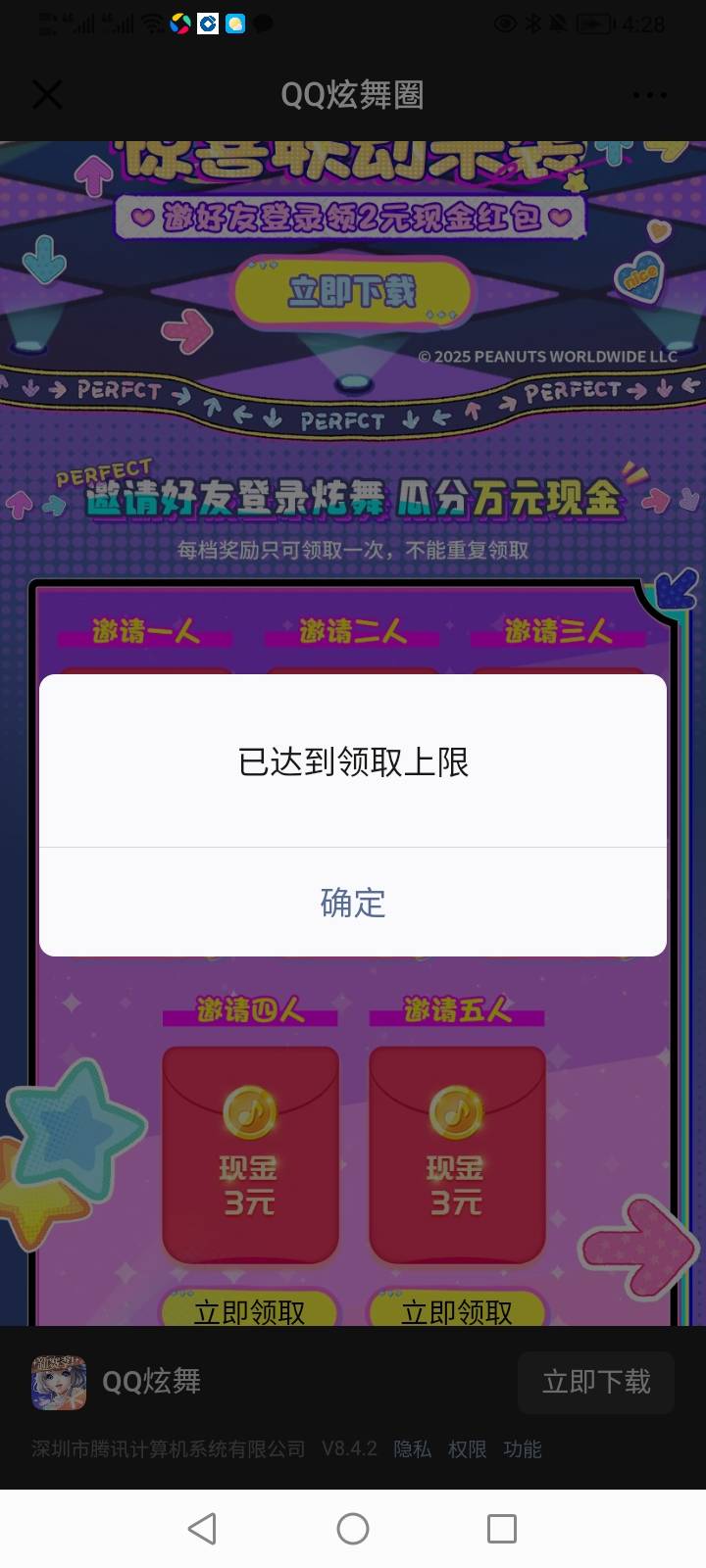 3人的没了，后面的不用看了吧

80 / 作者:不知道取啥昵称 / 