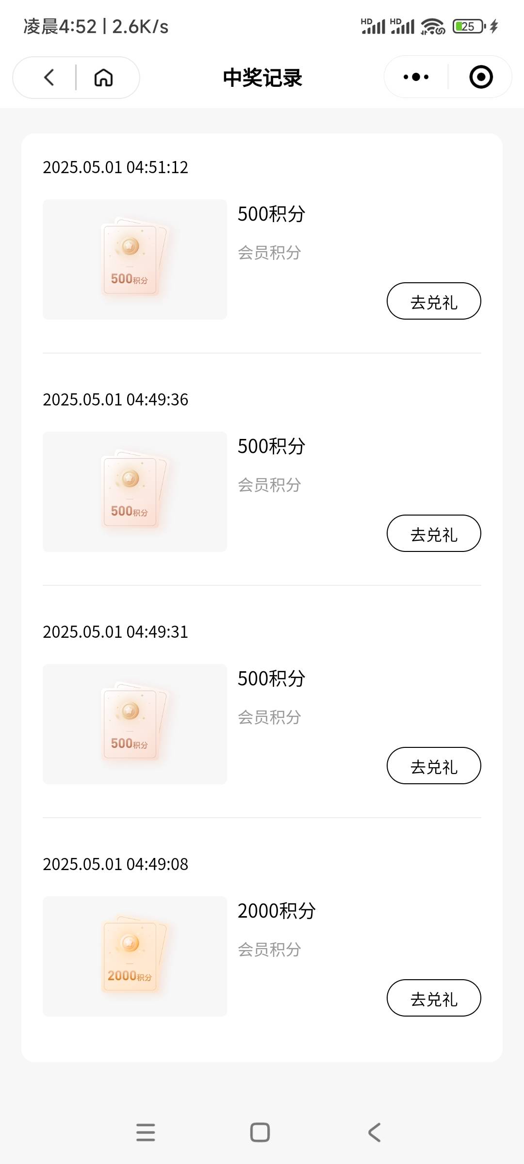 还有水吗，我咋中不了

35 / 作者:你这泼猴112 / 