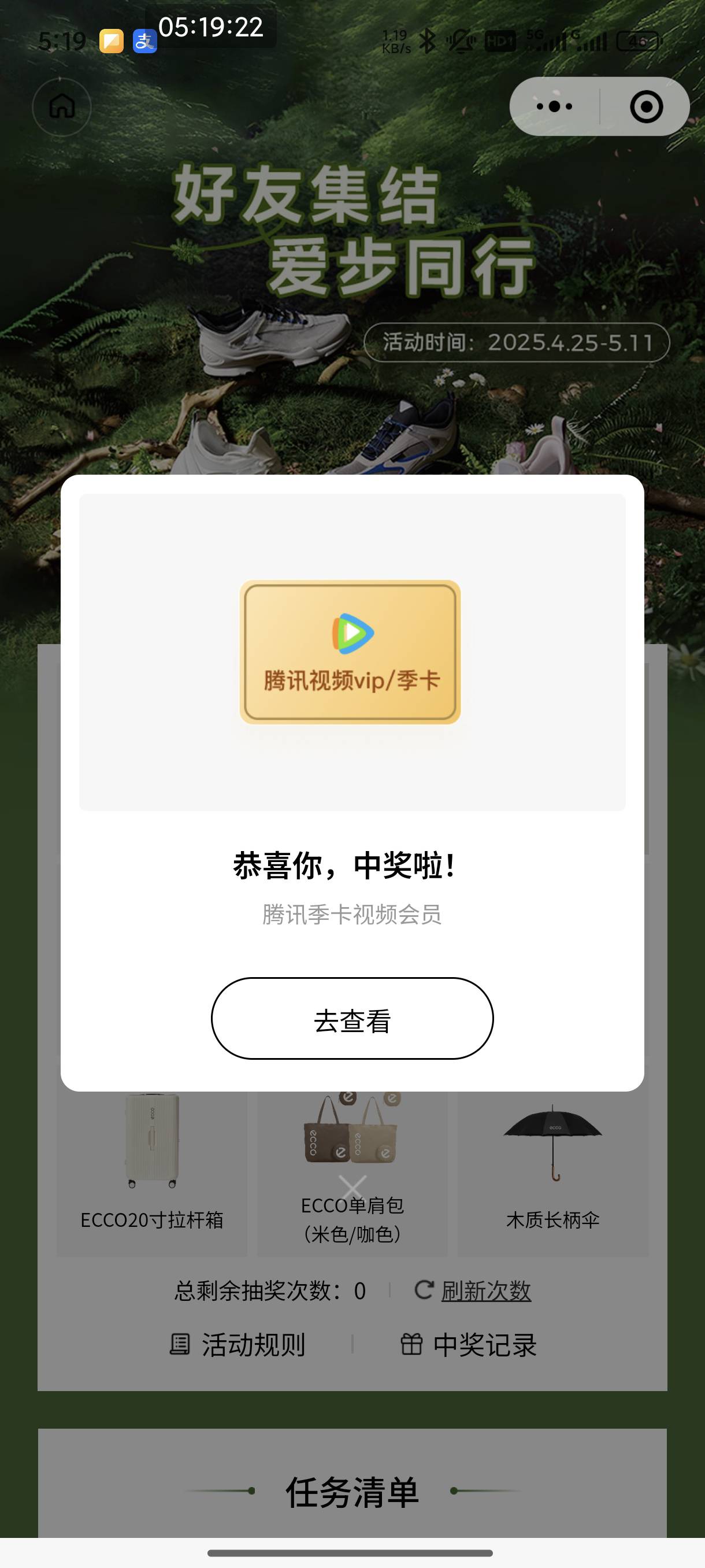 赶上了，新鲜出炉的

15 / 作者:恭喜发财zy / 