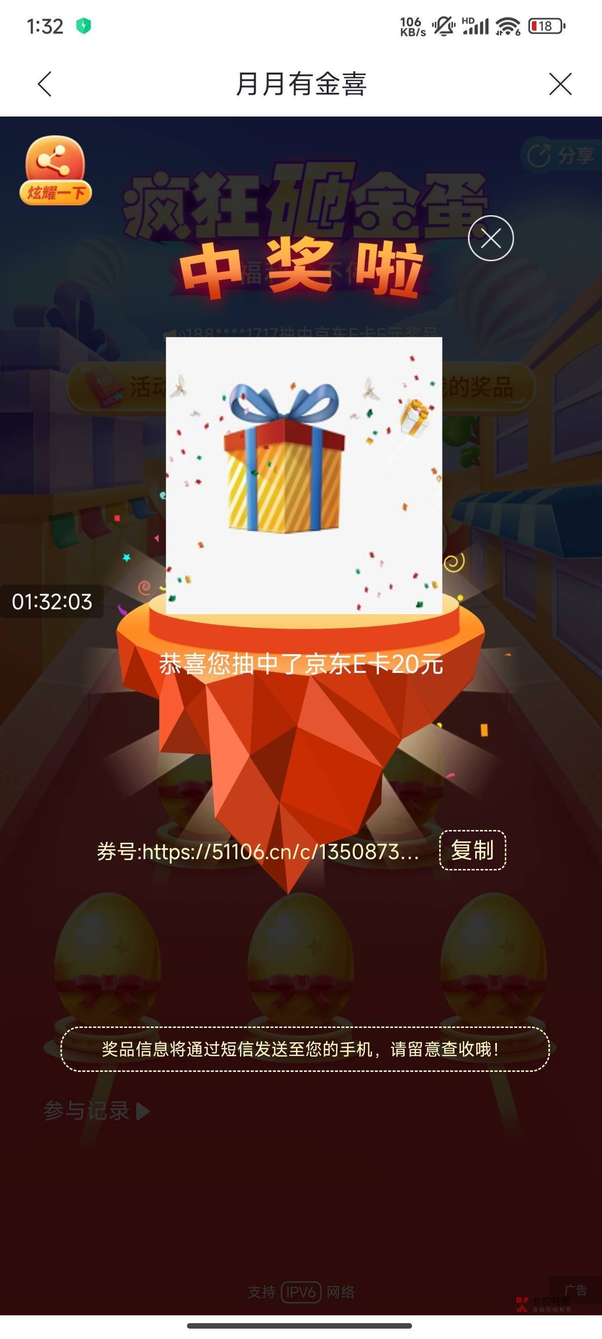 羊毛盛世要来了吗



9 / 作者:873581824 / 