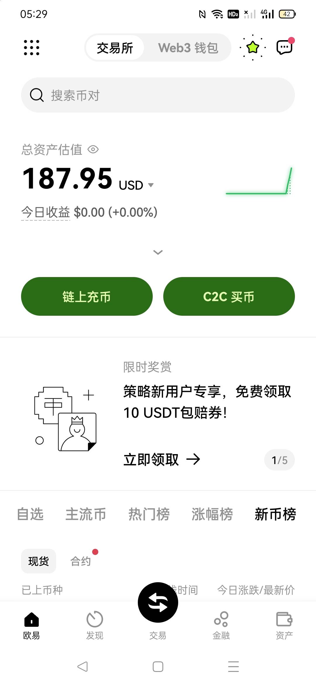 没白熬，三个月菜能安心躺两天了


15 / 作者:想想就好了 / 