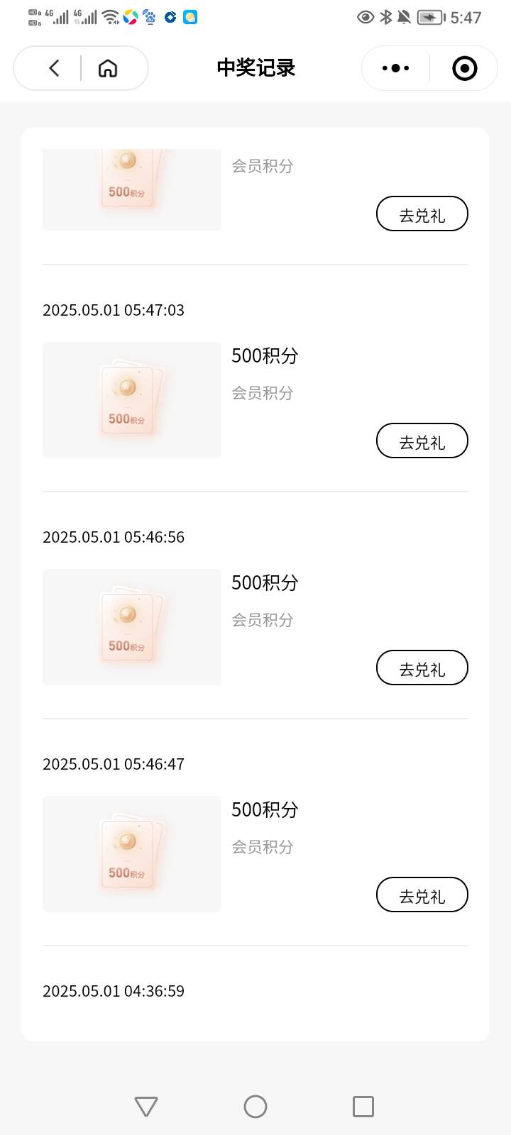 ecco不加头的试试，名字填三个字，选95年左右11月份，我刚刚加了
42 / 作者:不知道取啥昵称 / 