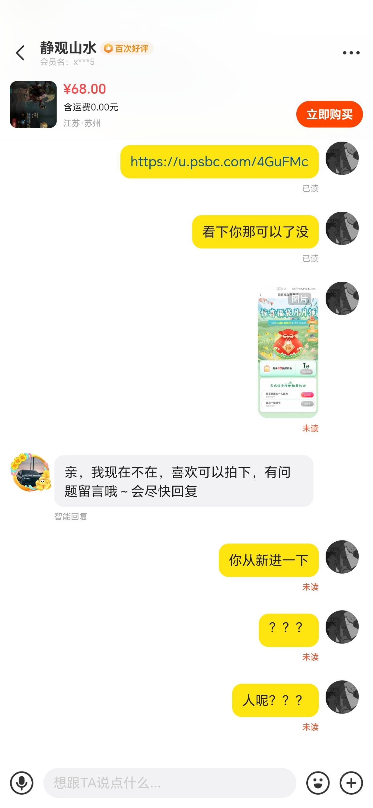 @静观山水 人呢？？？？？


34 / 作者:我又来了哟 / 
